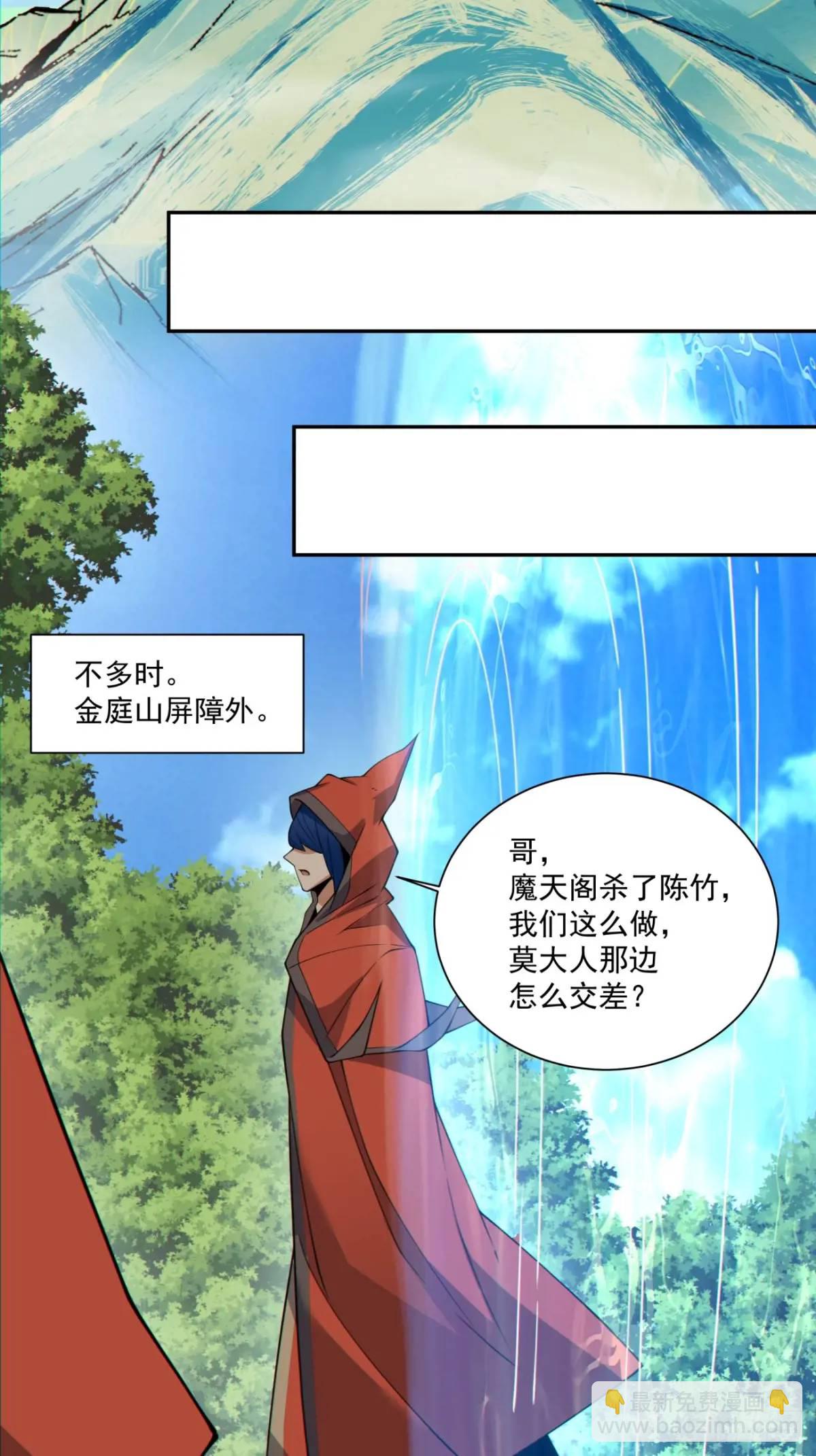 第一百三十二回31
