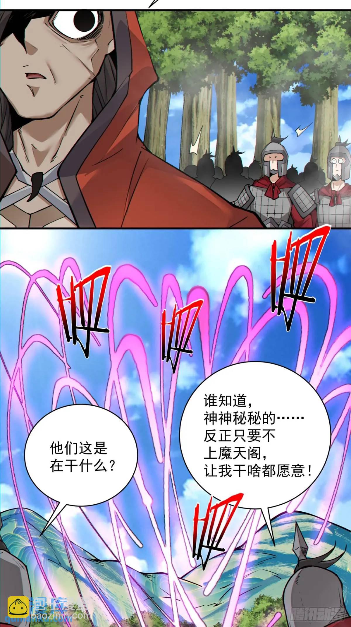 第一百三十二回35