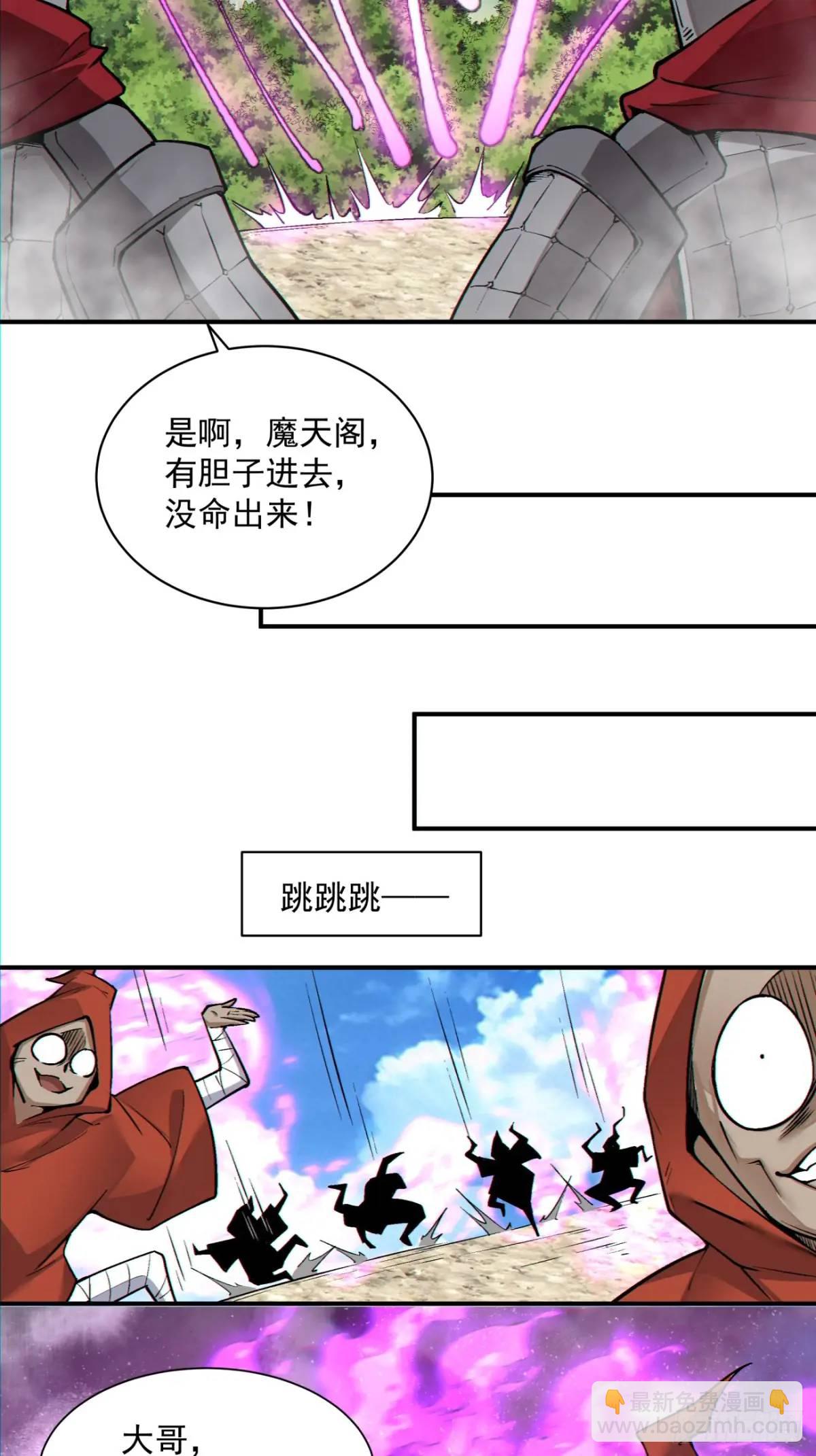 第一百三十二回36