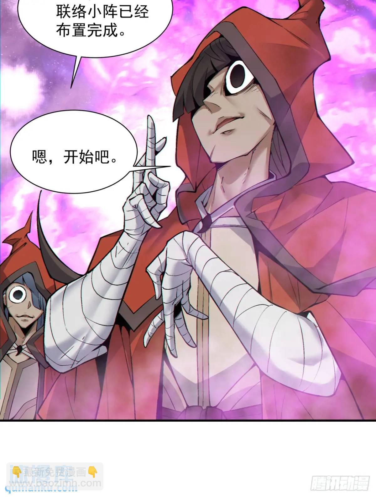 第一百三十二回37