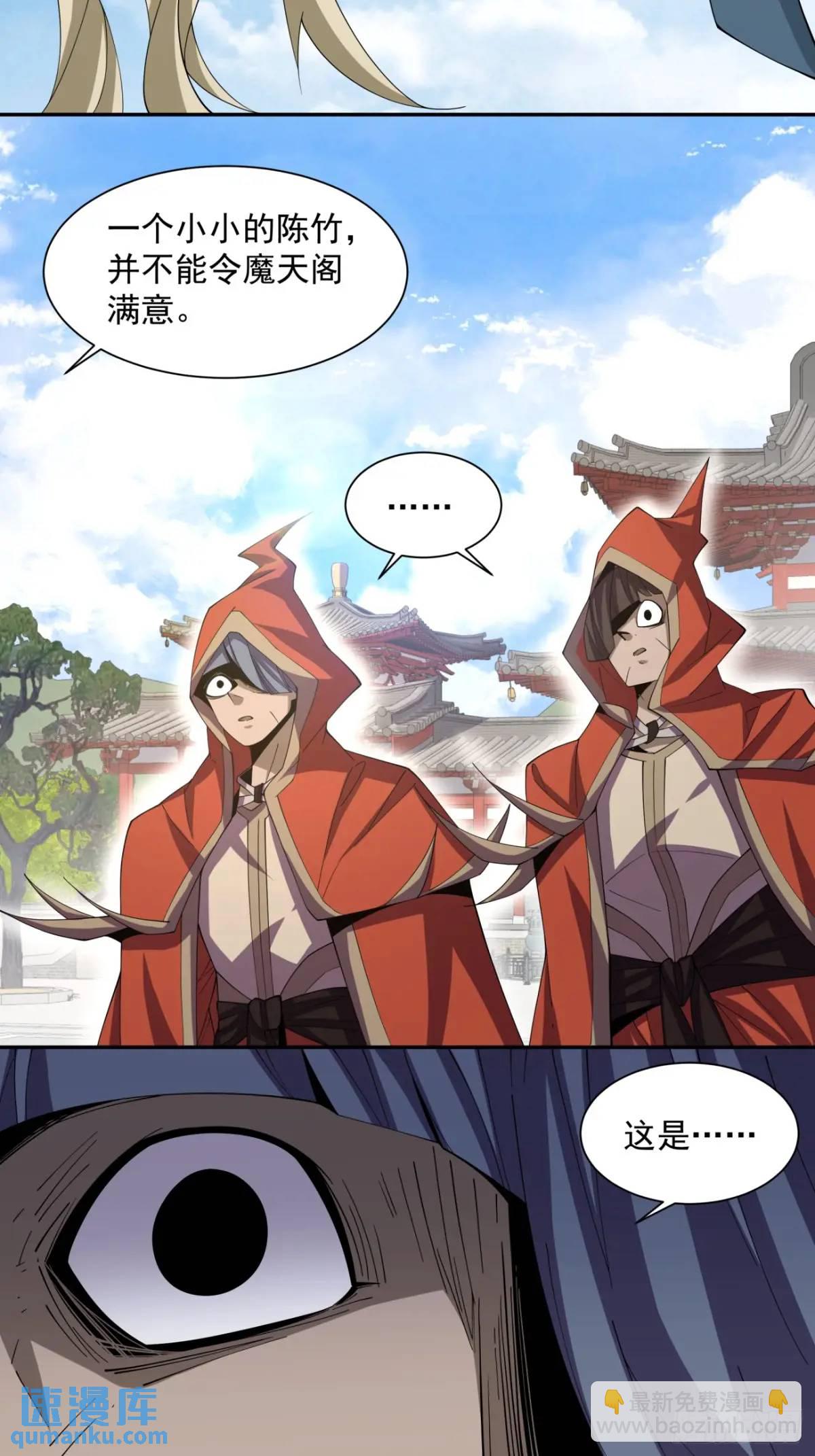 第一百三十二回6