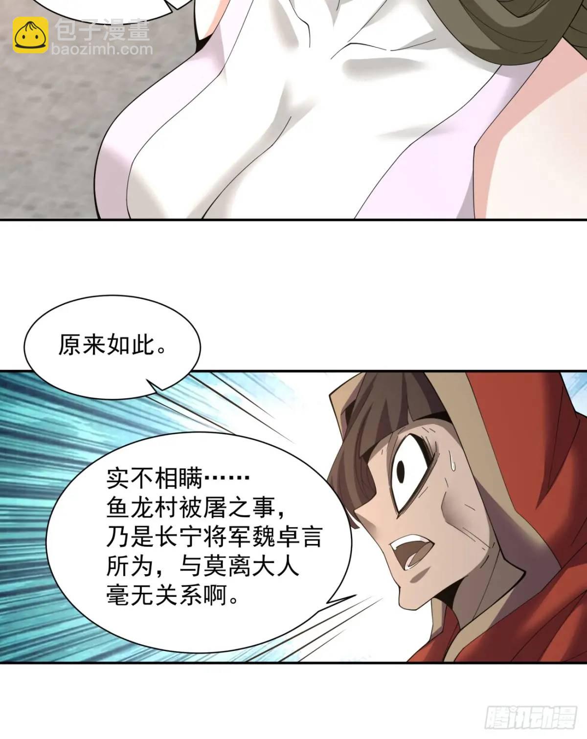 第一百三十二回9