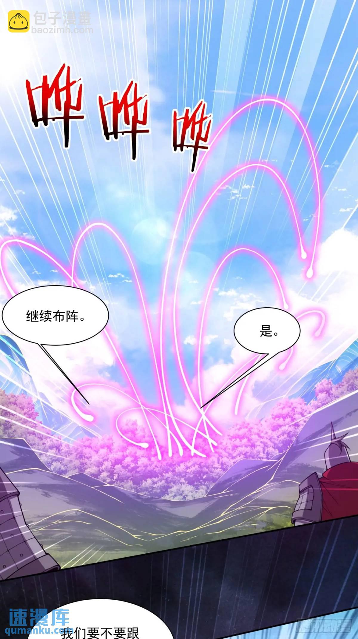 第一百三十三回11