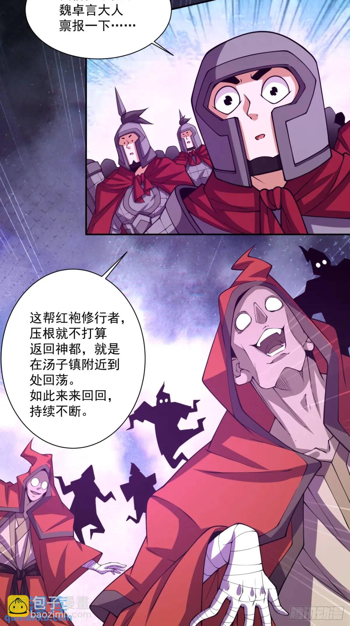 第一百三十三回12