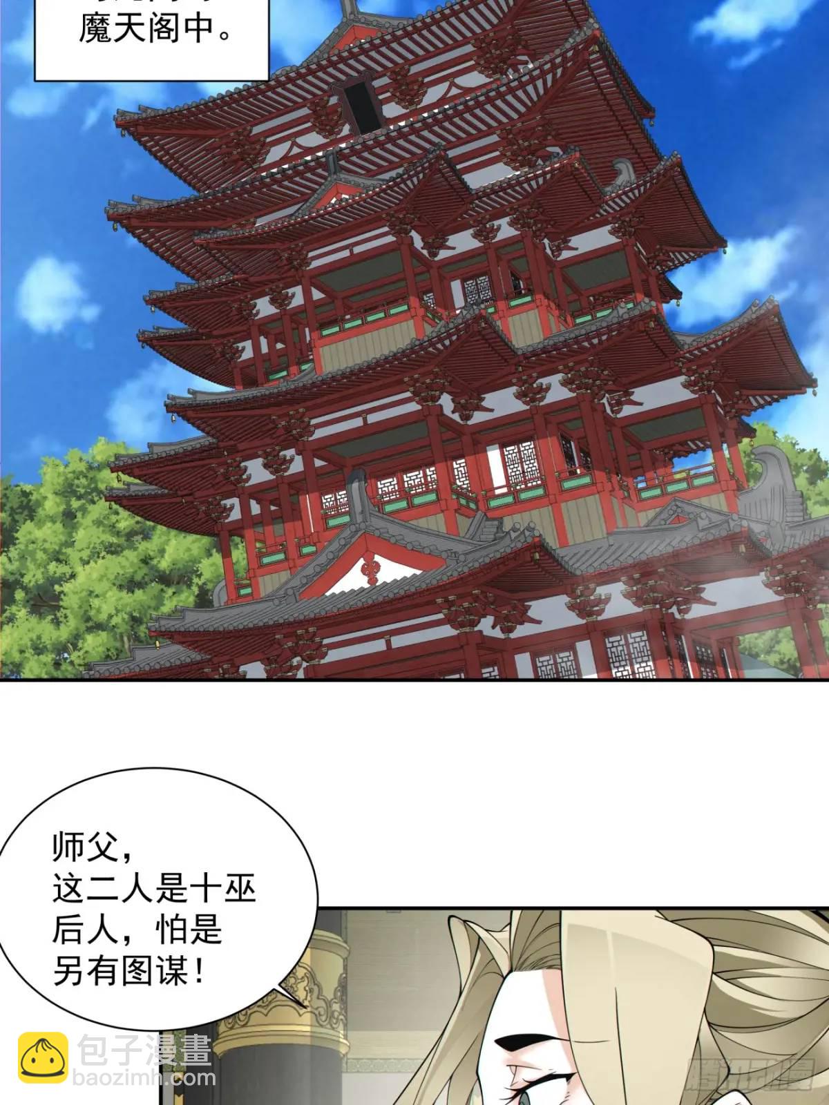 第一百三十三回17