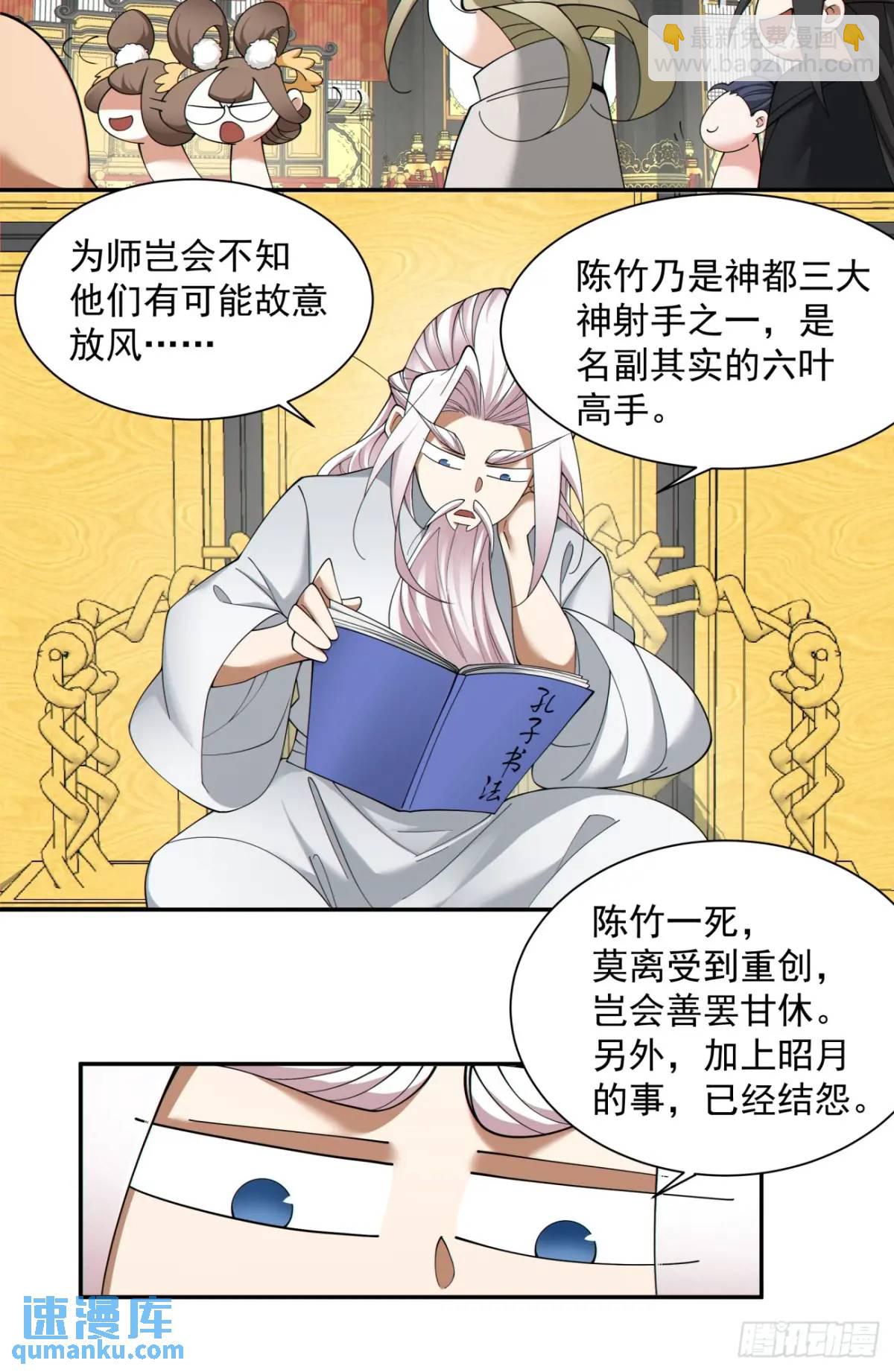 第一百三十三回20
