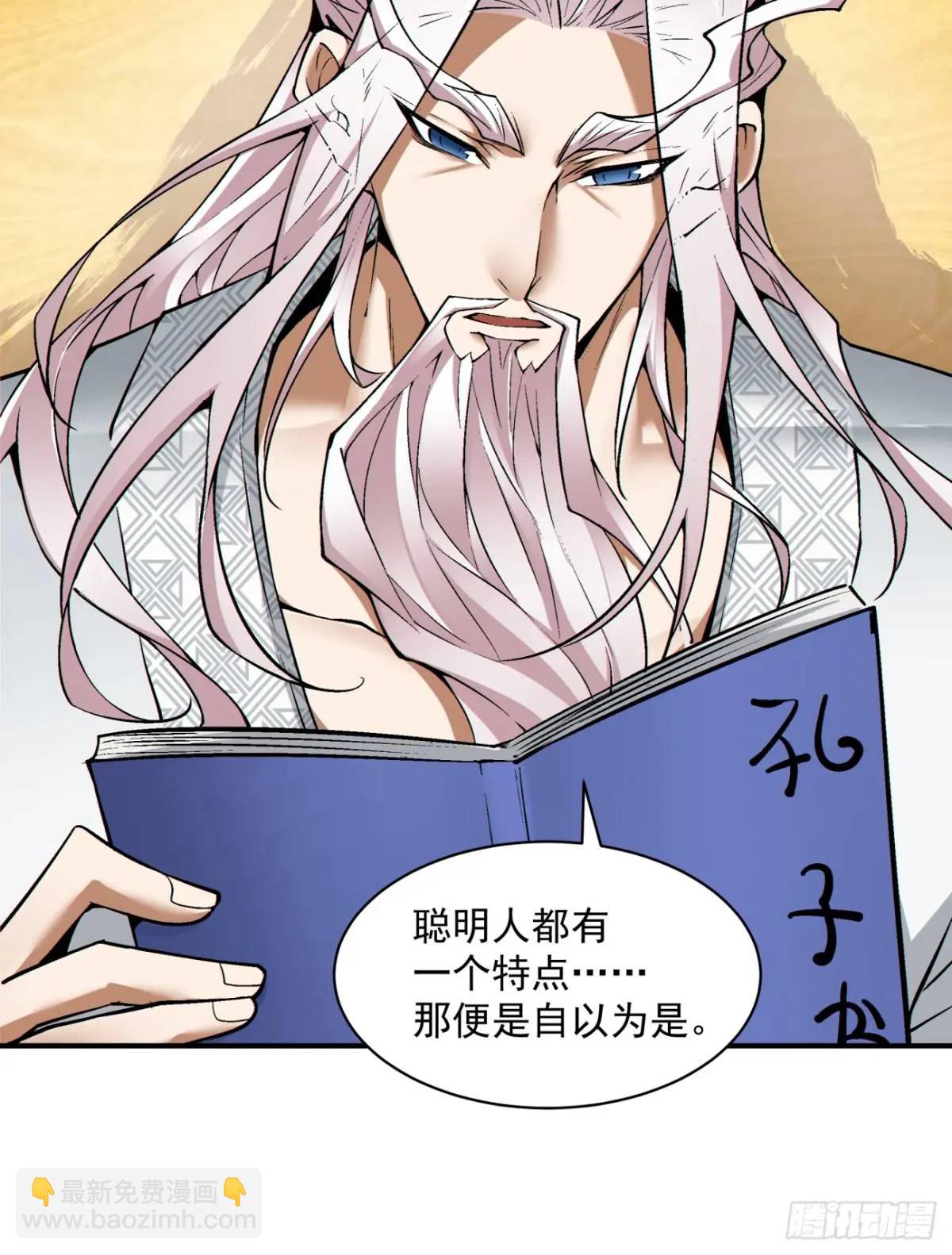 第一百三十三回25