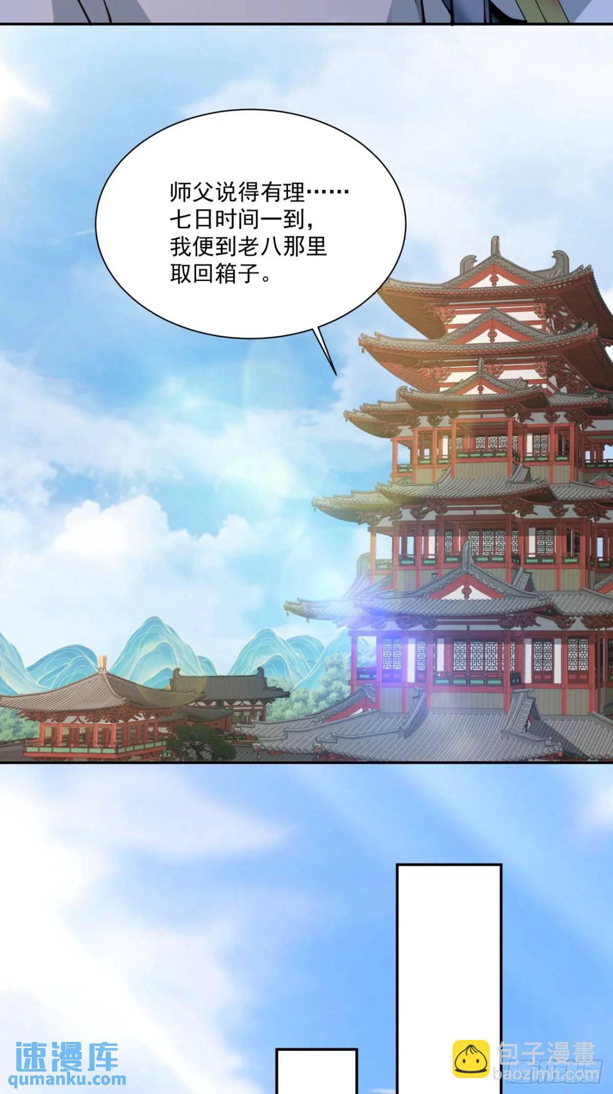 第一百三十三回27