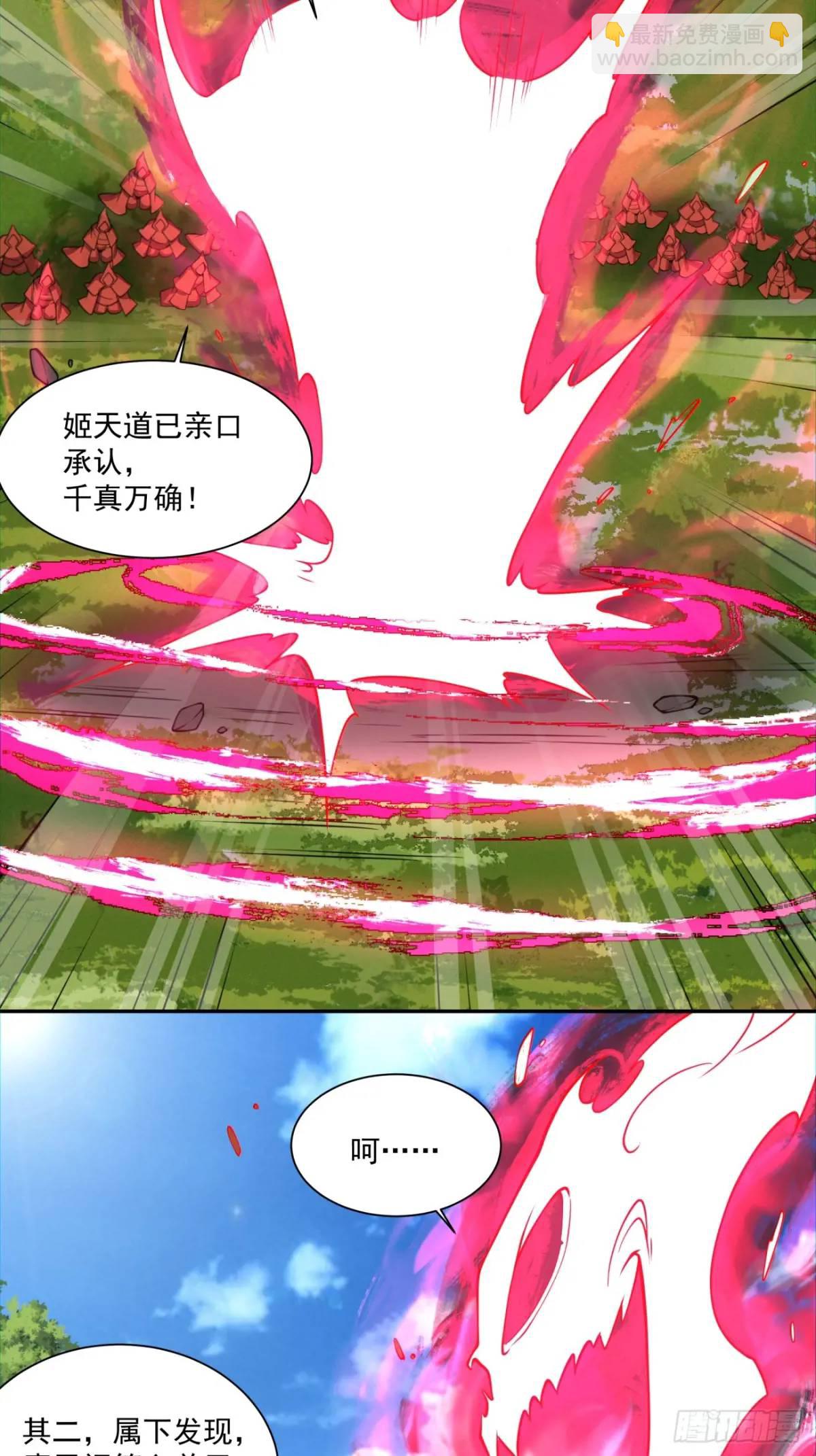 第一百三十三回3