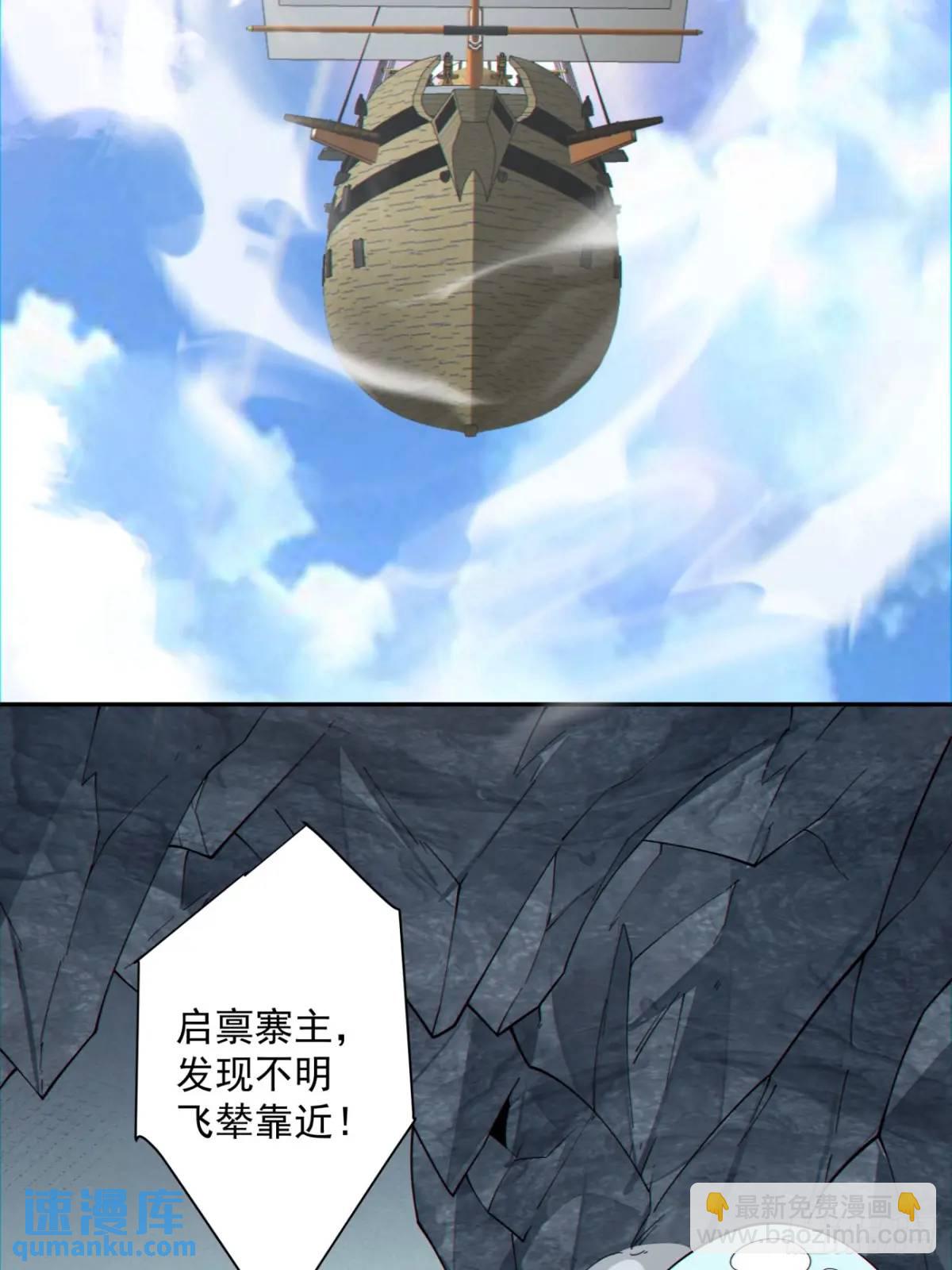 第一百三十三回31