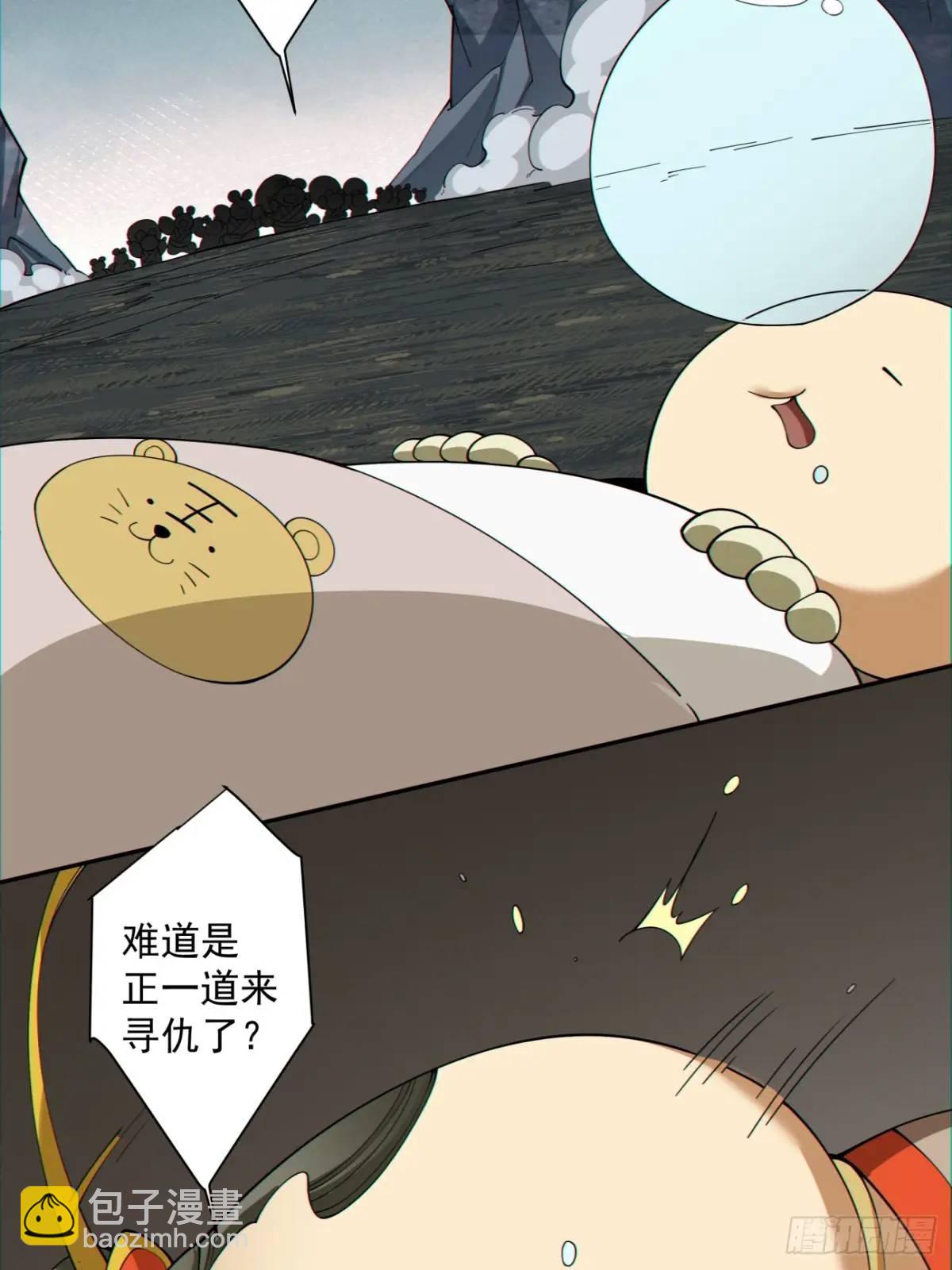 第一百三十三回32