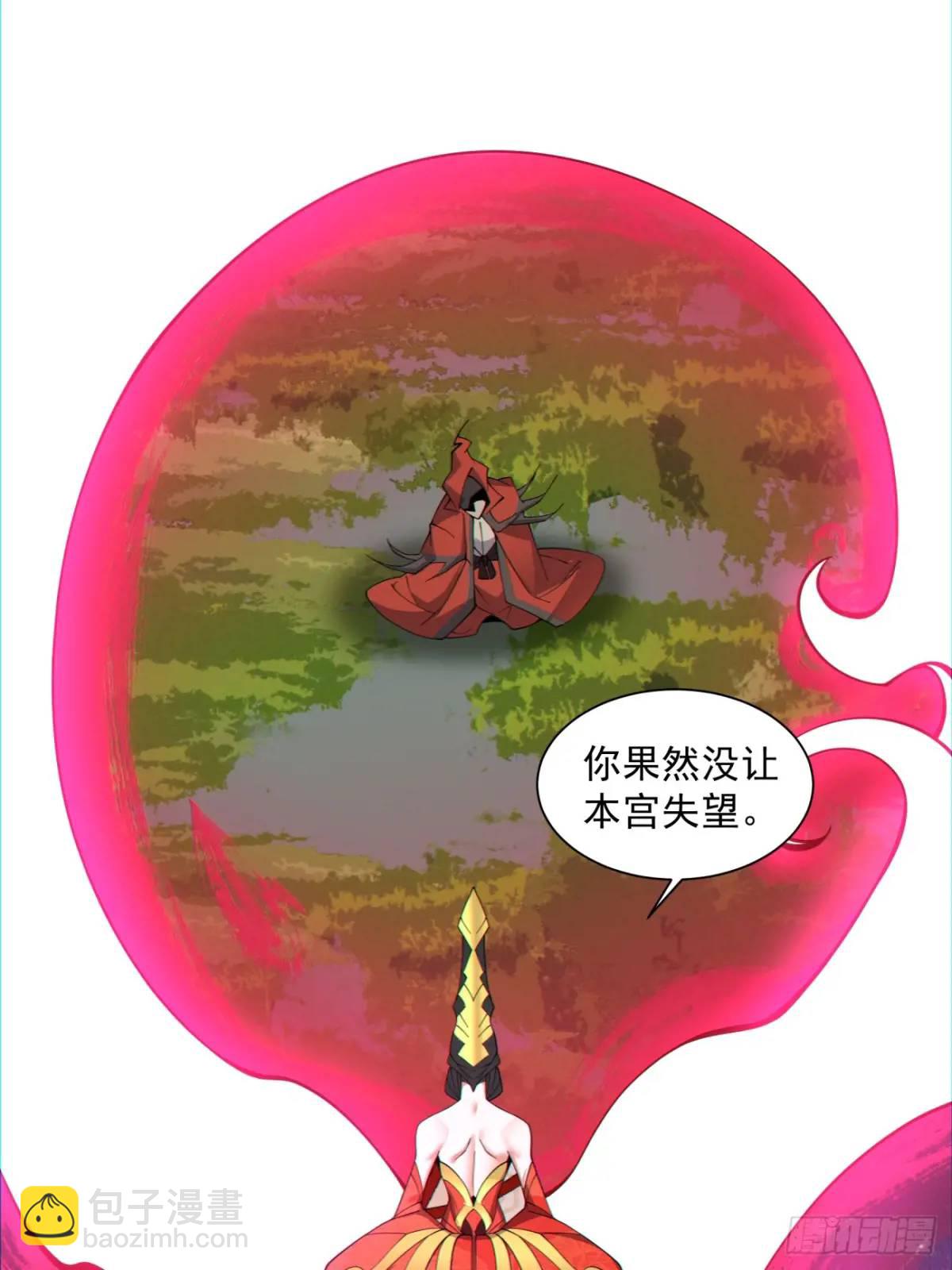 第一百三十三回5