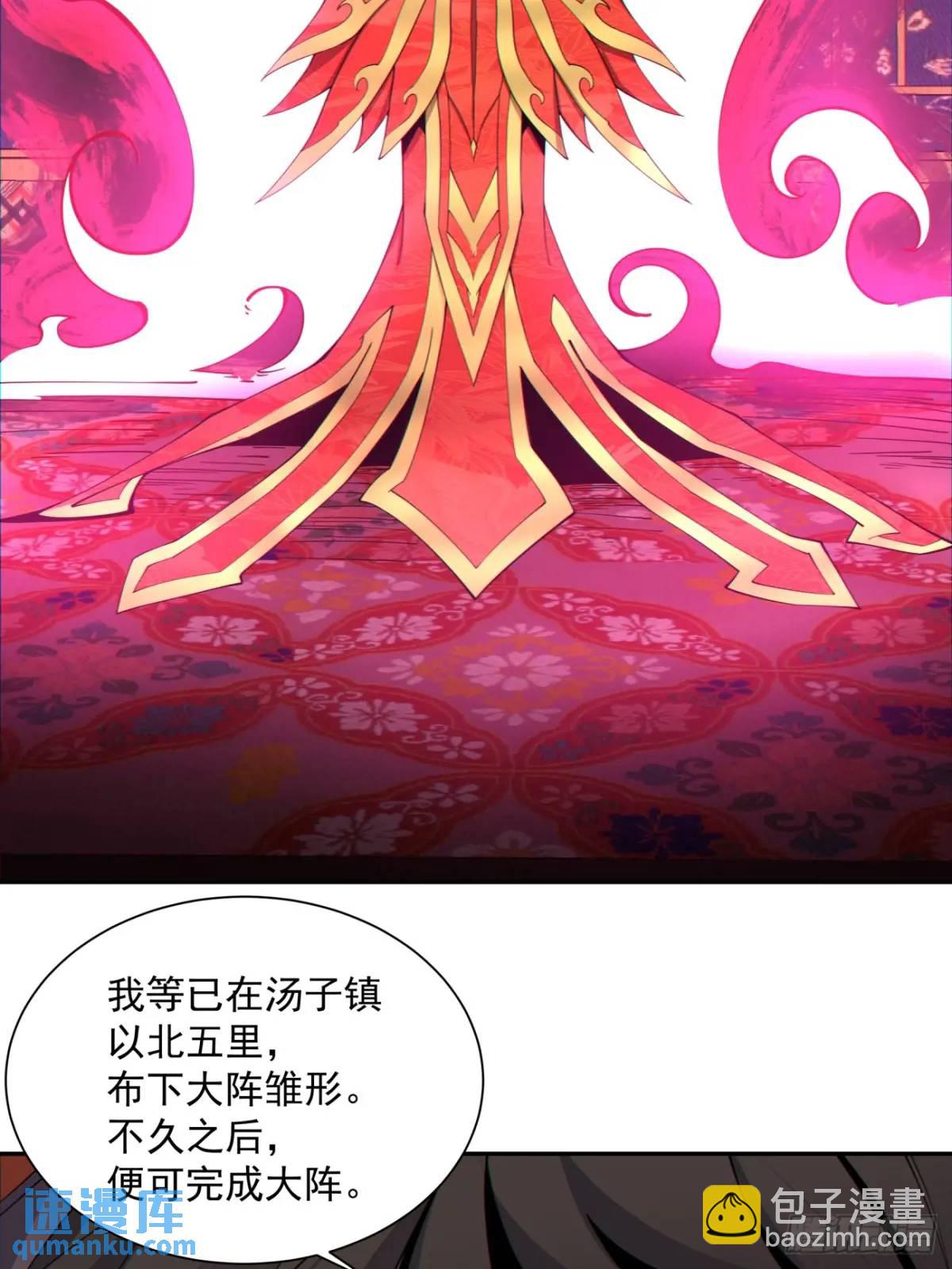 第一百三十三回6