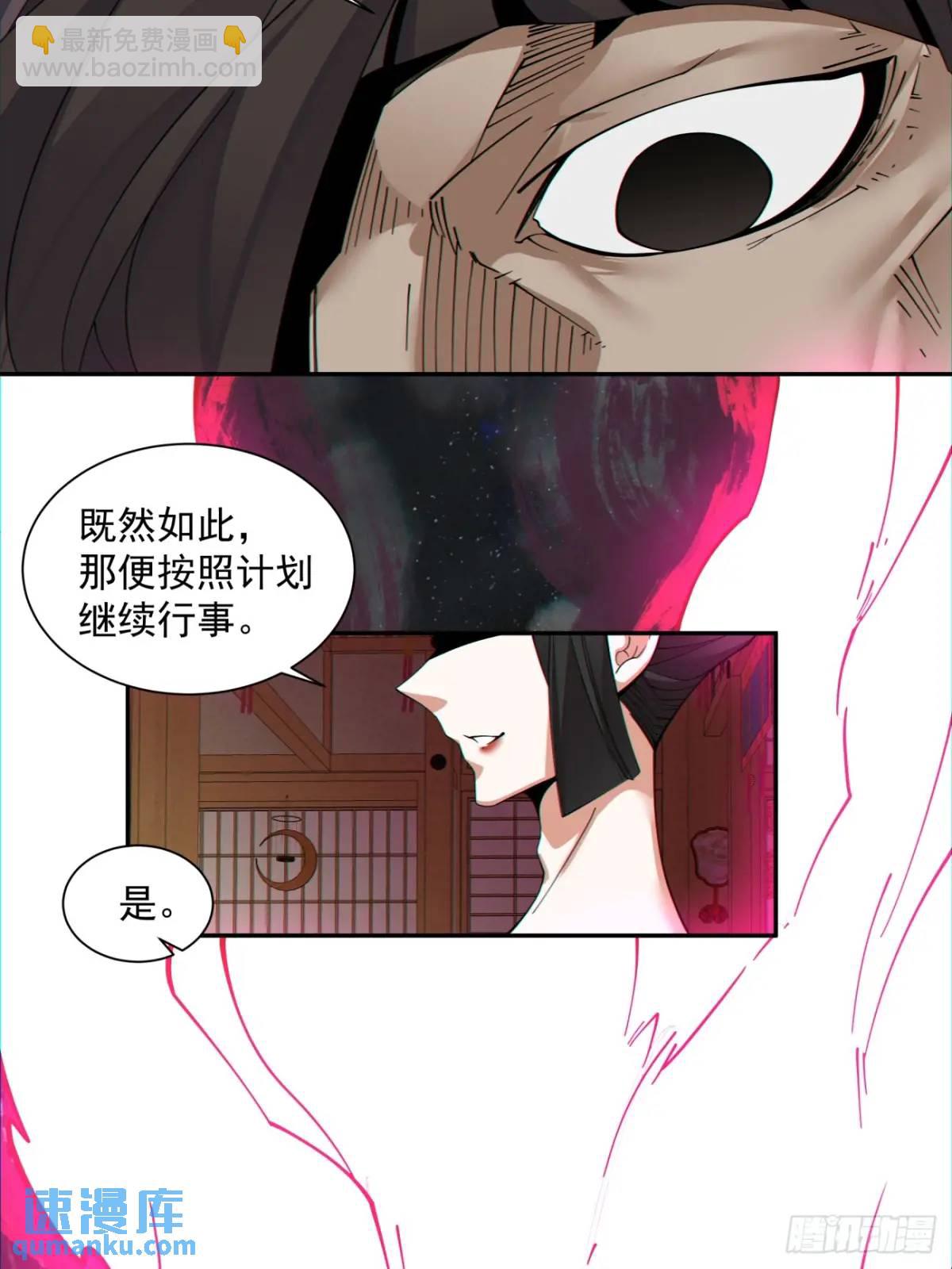 第一百三十三回7