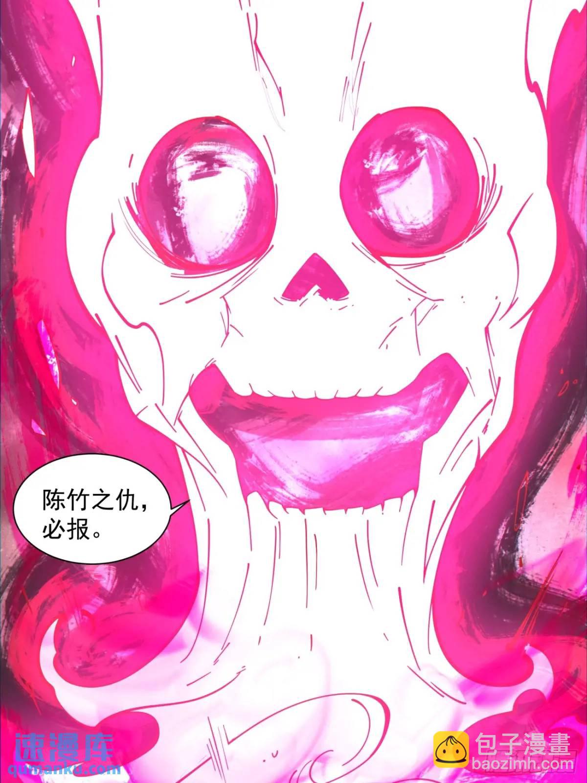 第一百三十三回8