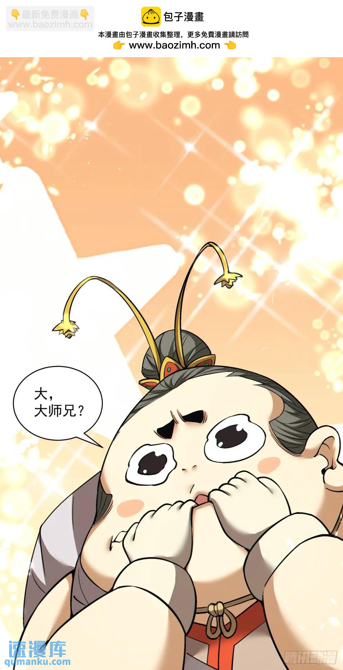 第一百三十四回1