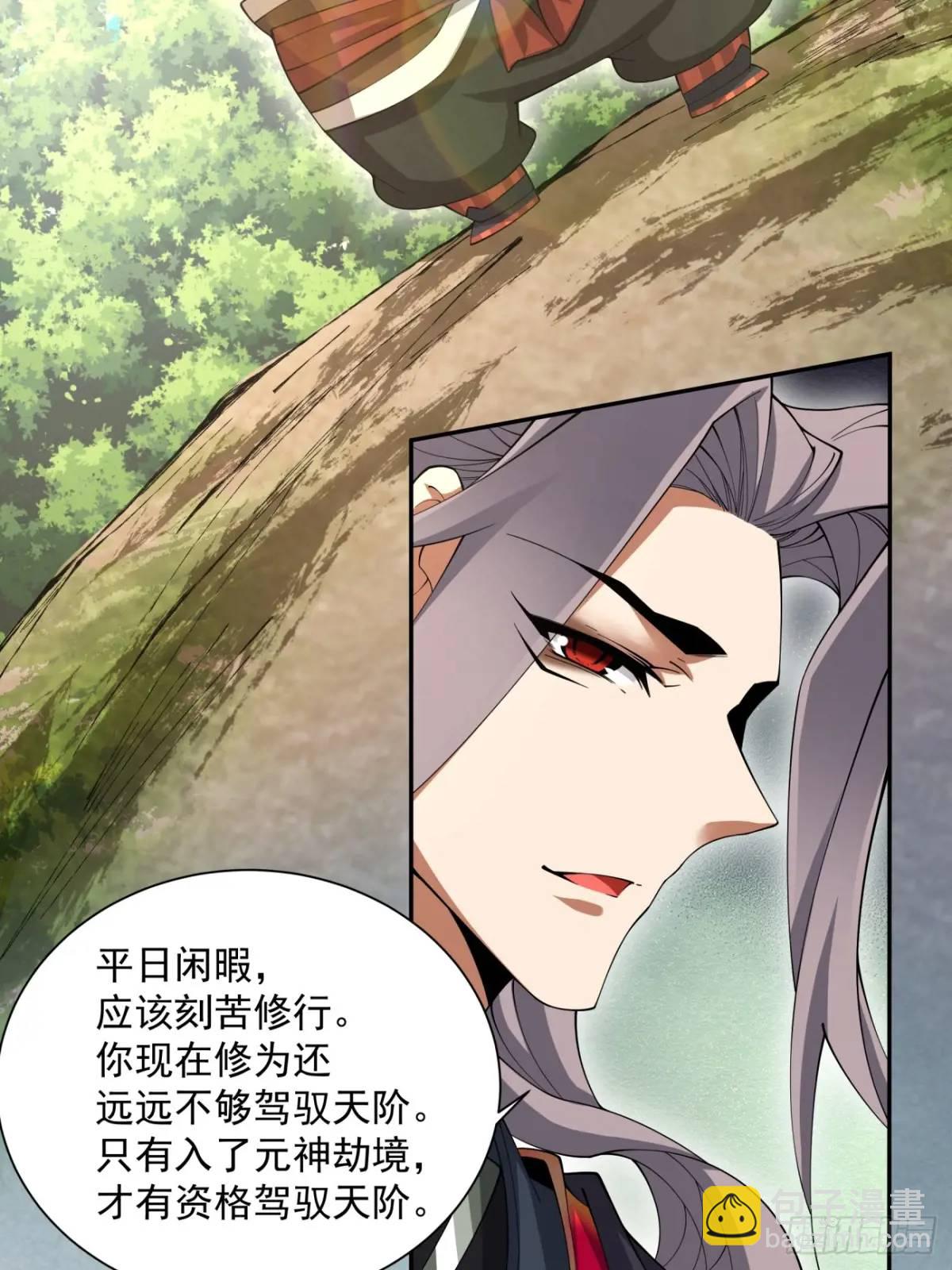 第一百三十四回11