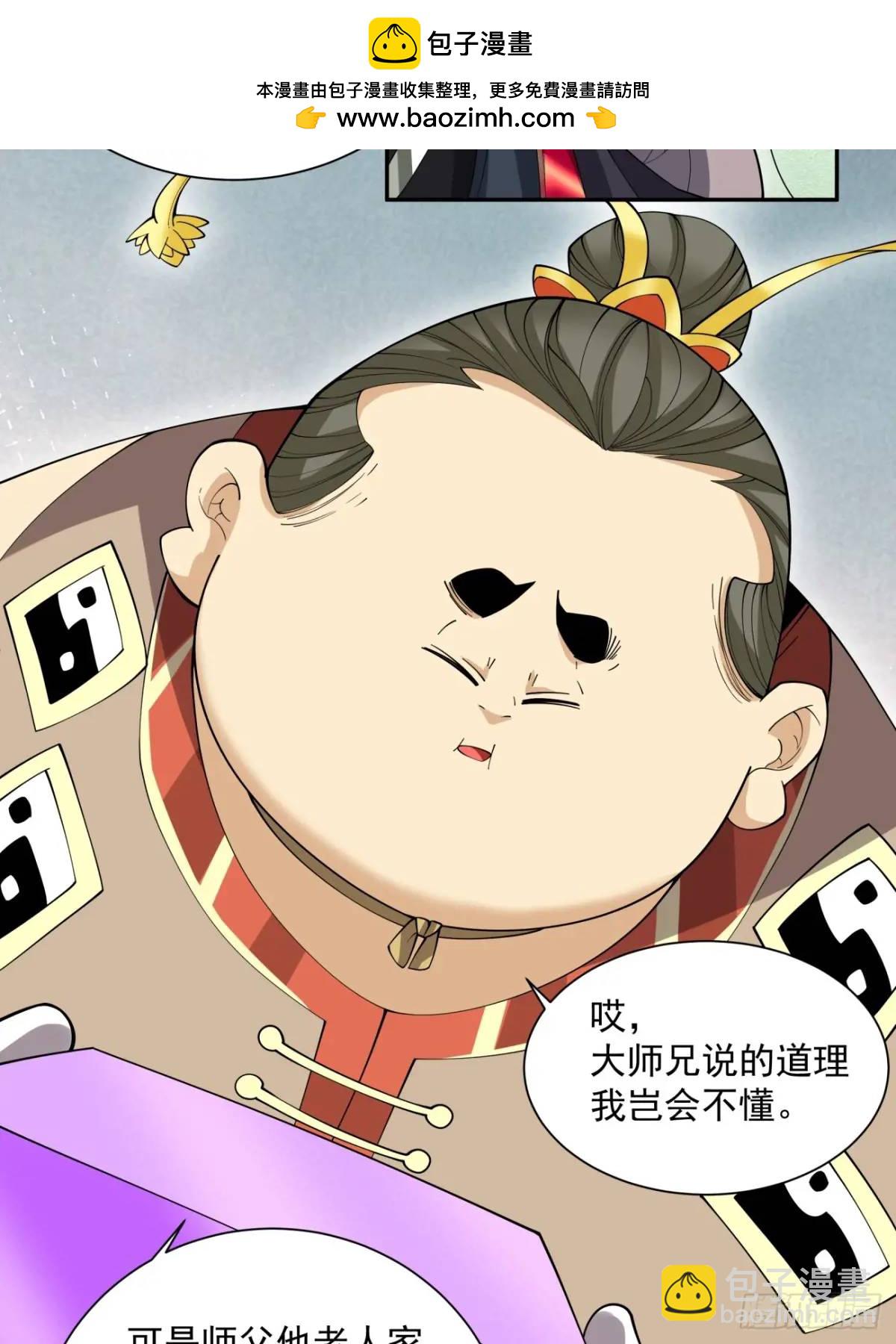 第一百三十四回12