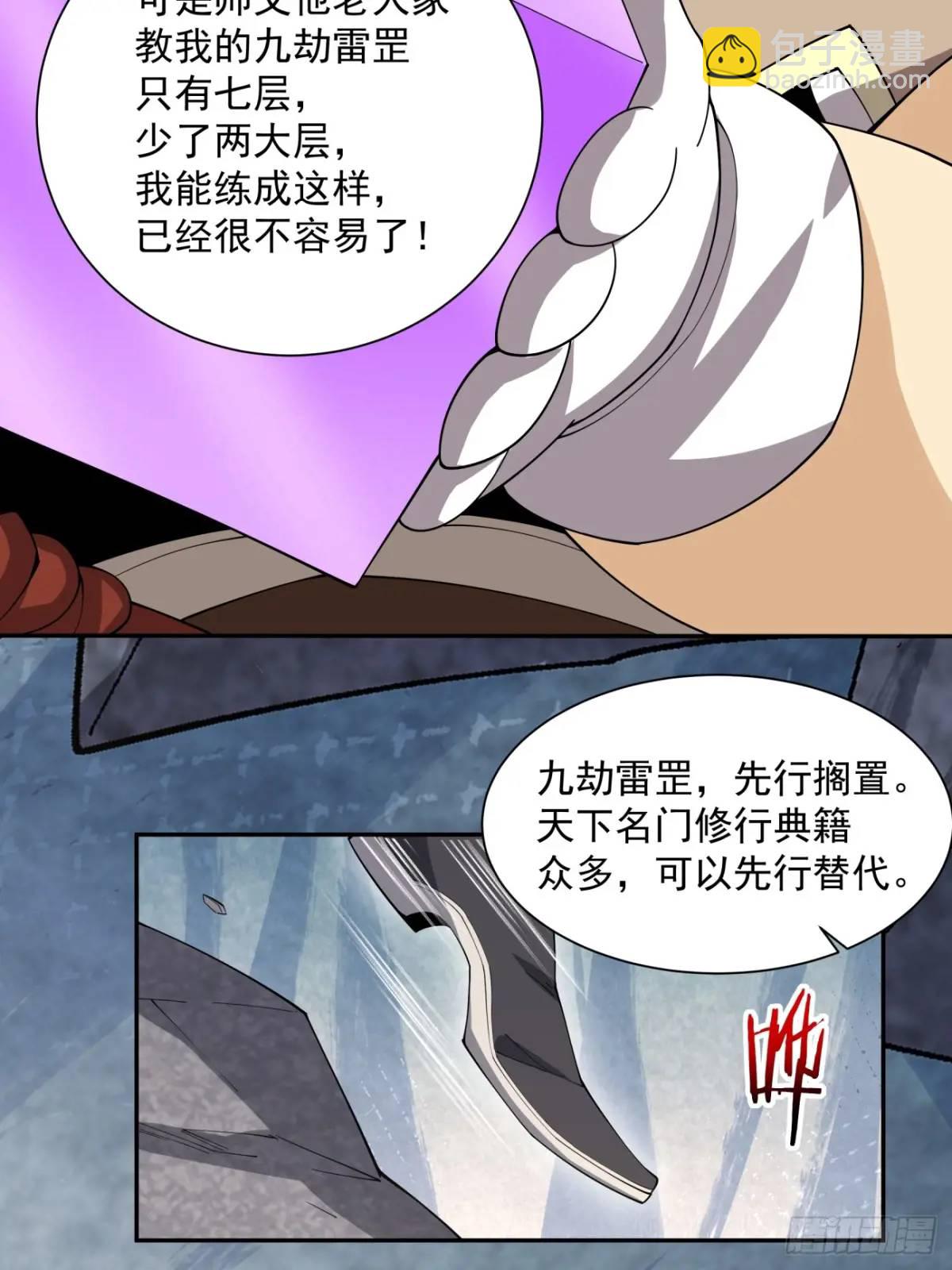 第一百三十四回13