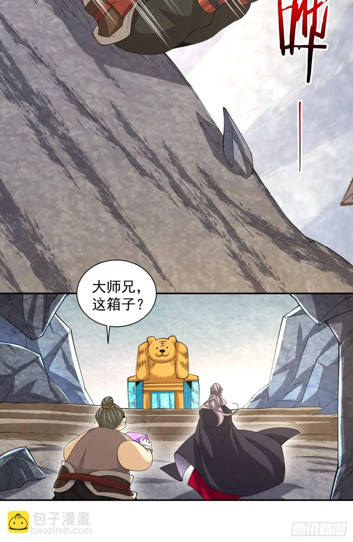 第一百三十四回15