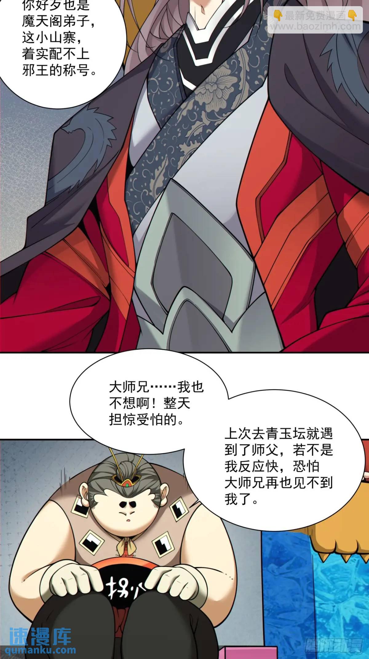 第一百三十四回17