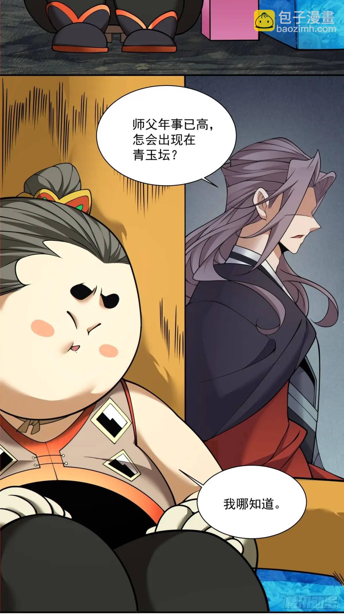 第一百三十四回18