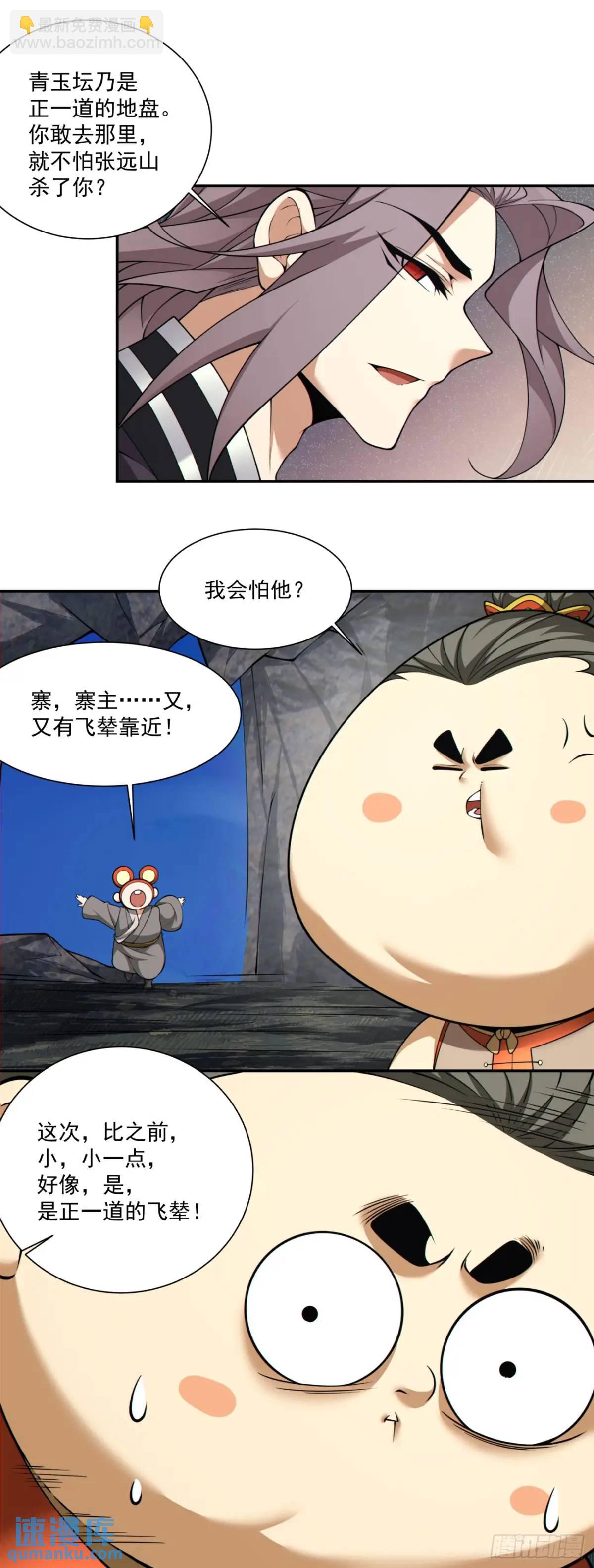 第一百三十四回19