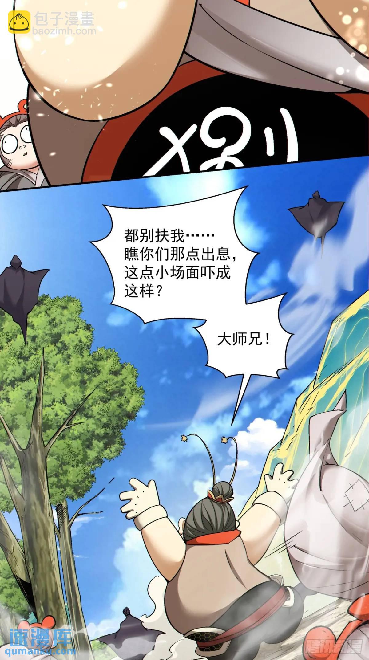 第一百三十四回2