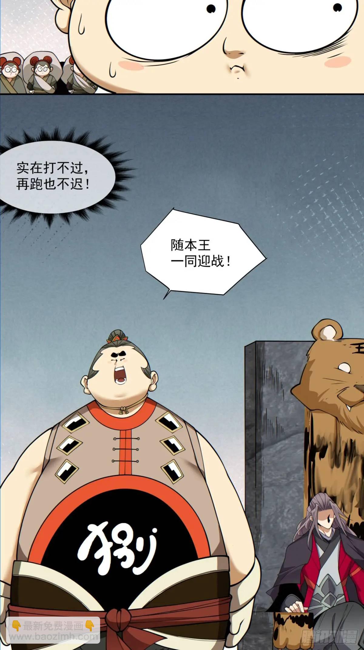 第一百三十四回21