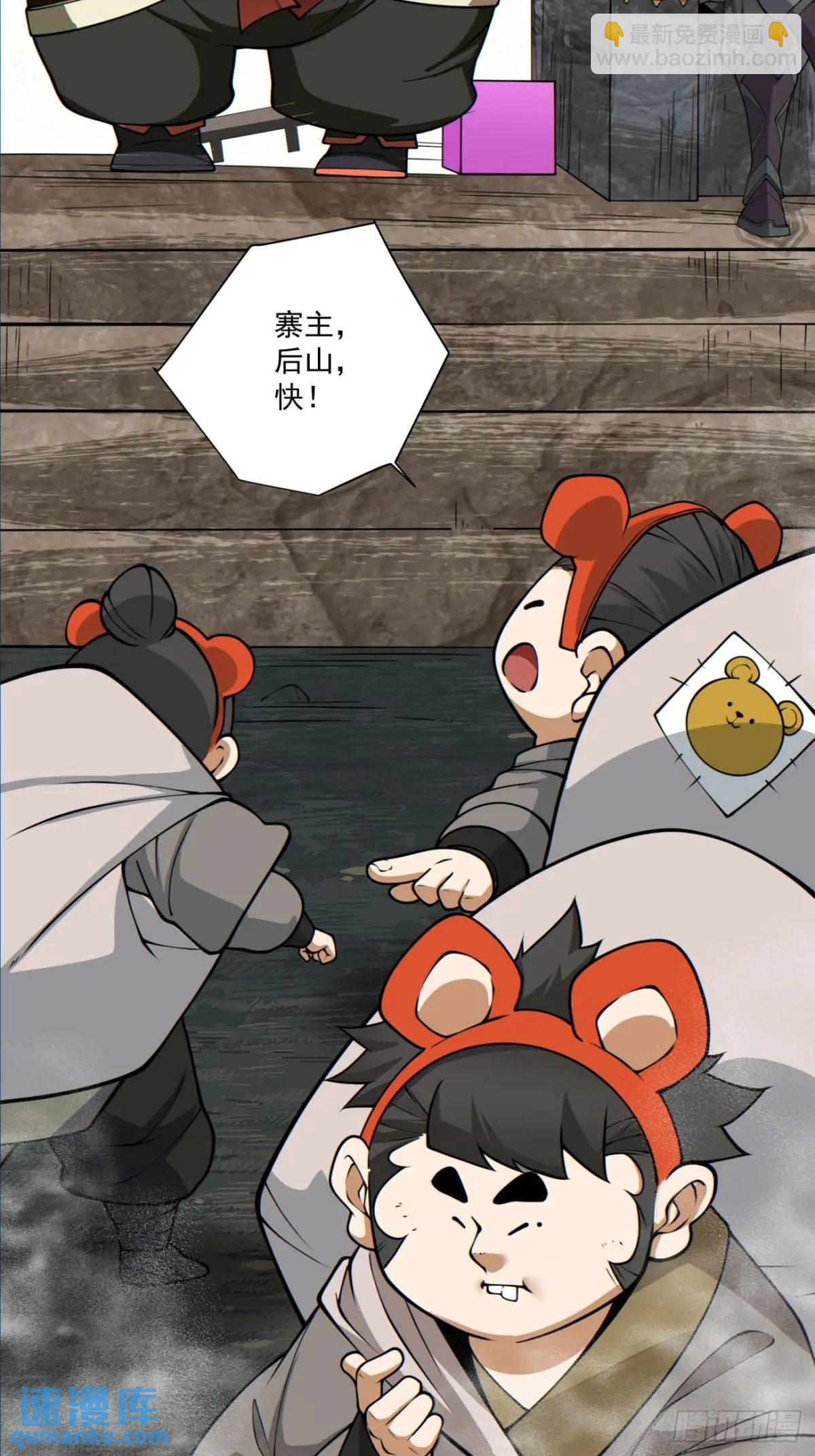 第一百三十四回22
