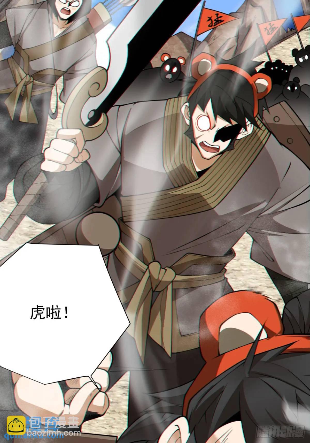 第一百三十四回27