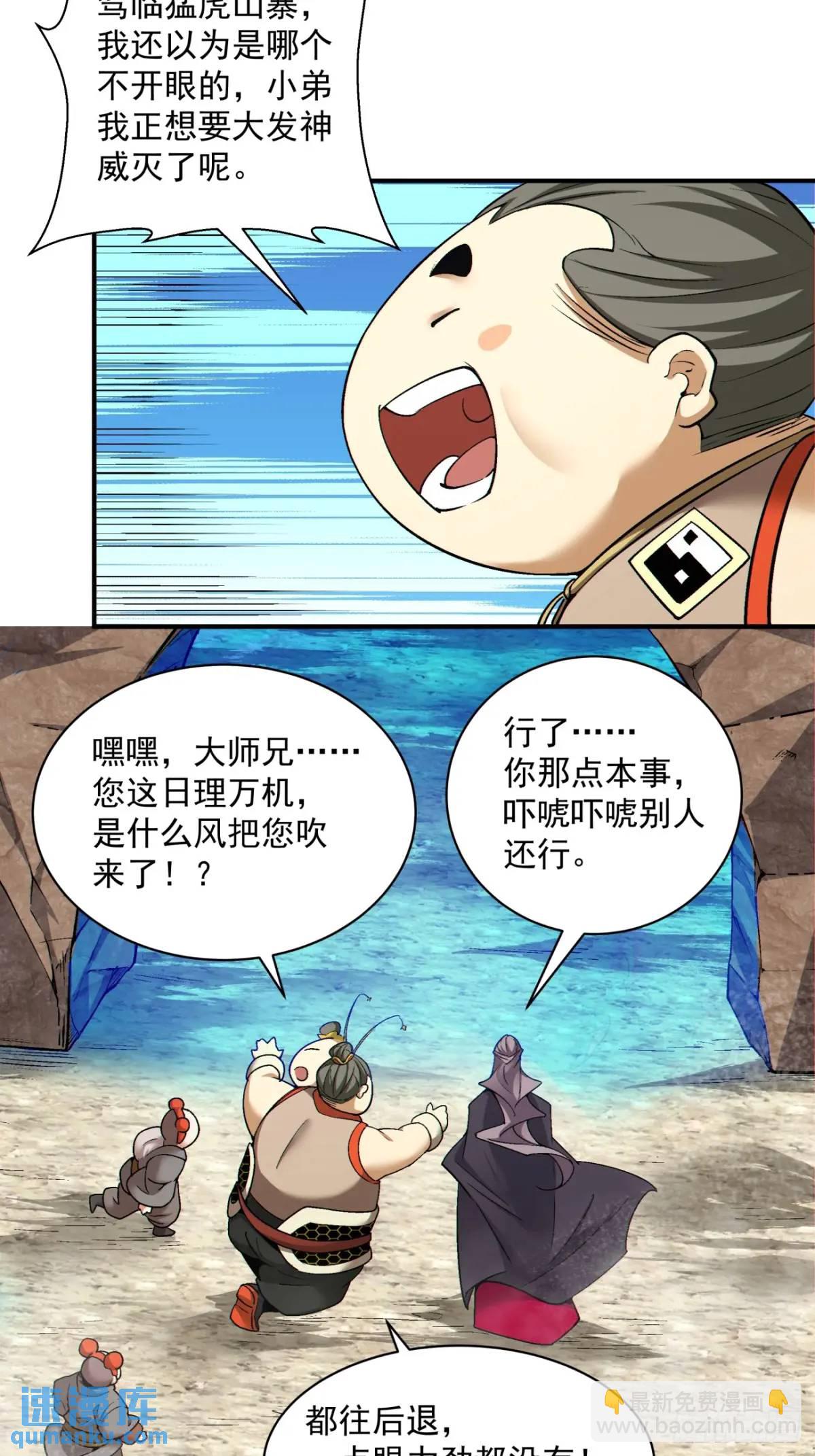 第一百三十四回4