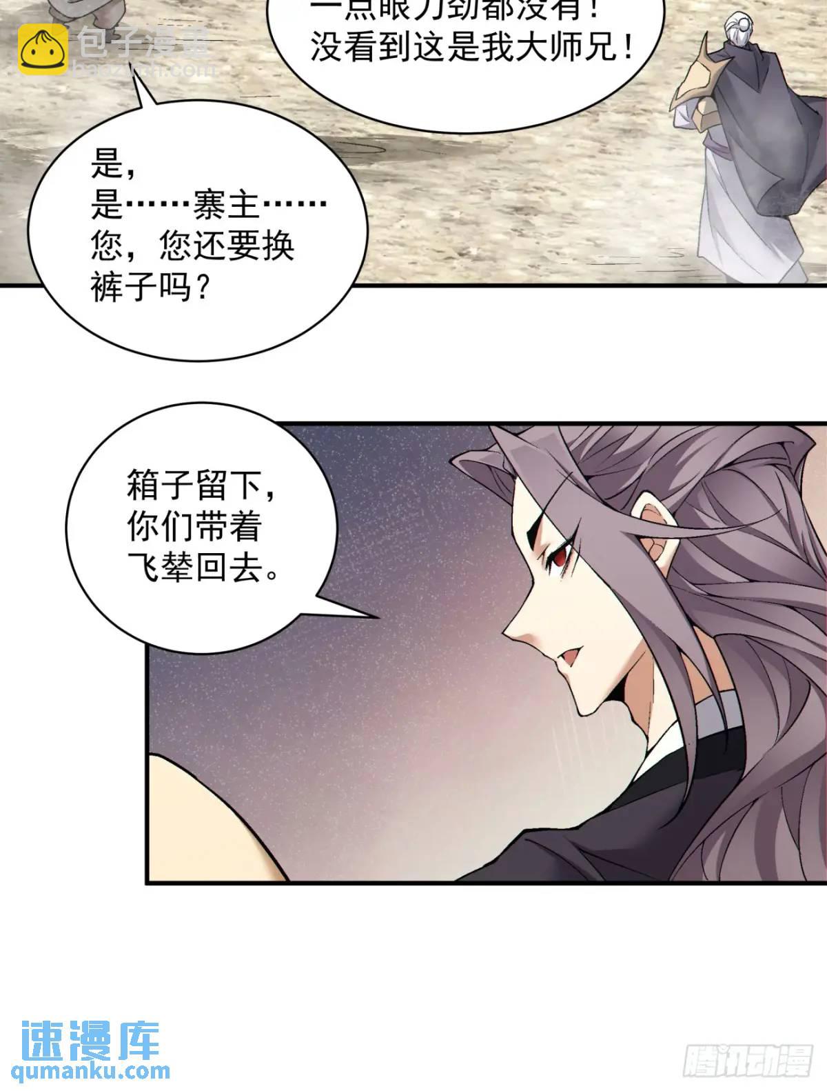 第一百三十四回5
