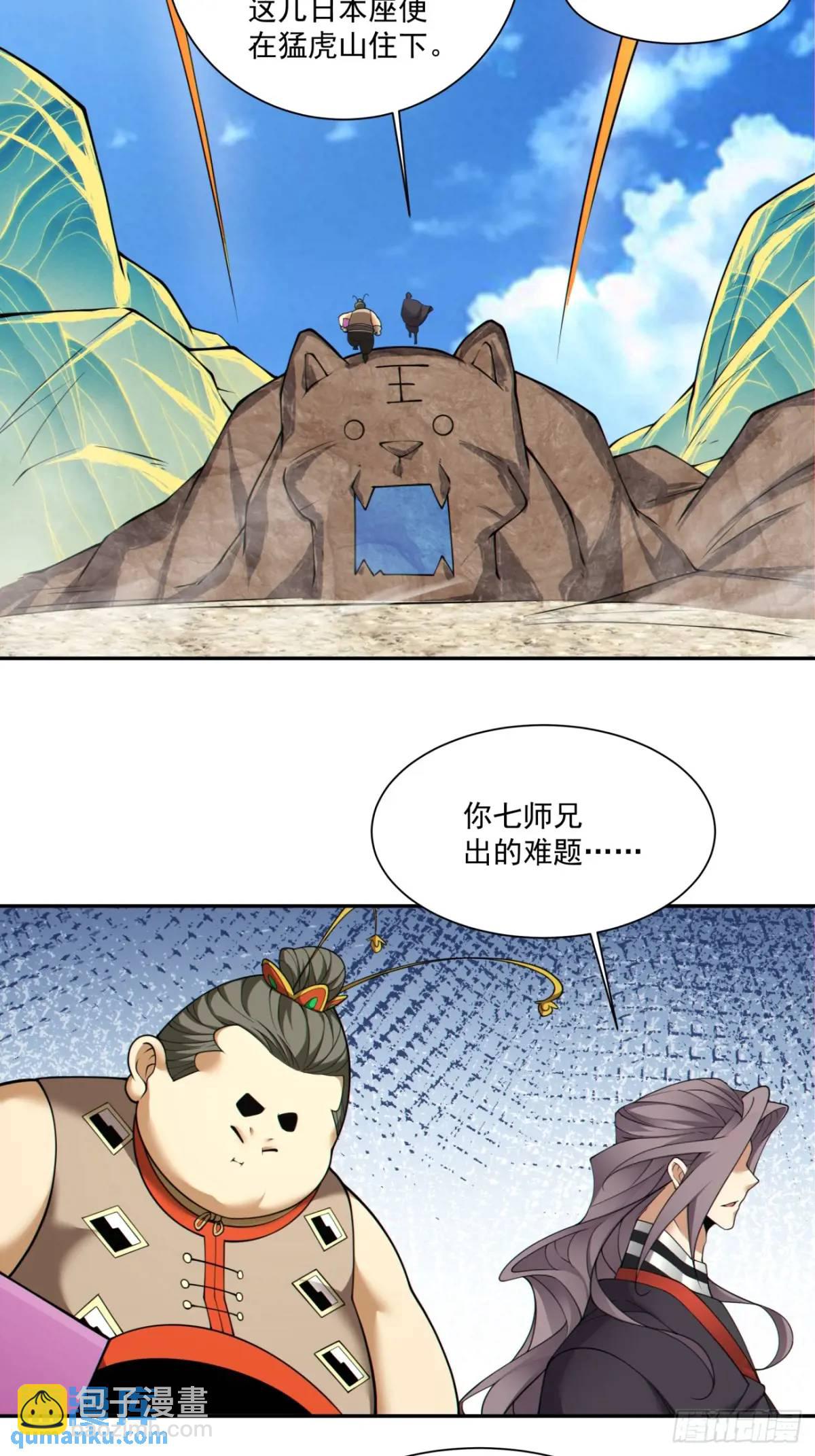 第一百三十四回7