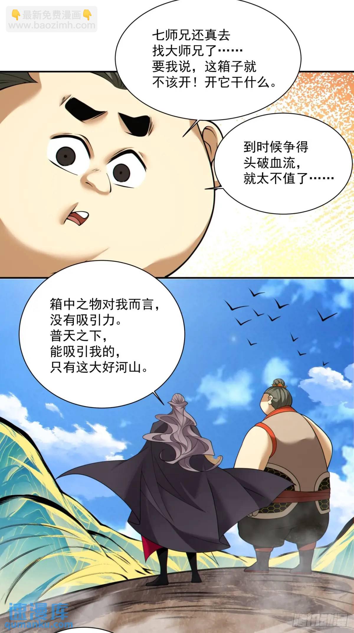 第一百三十四回8