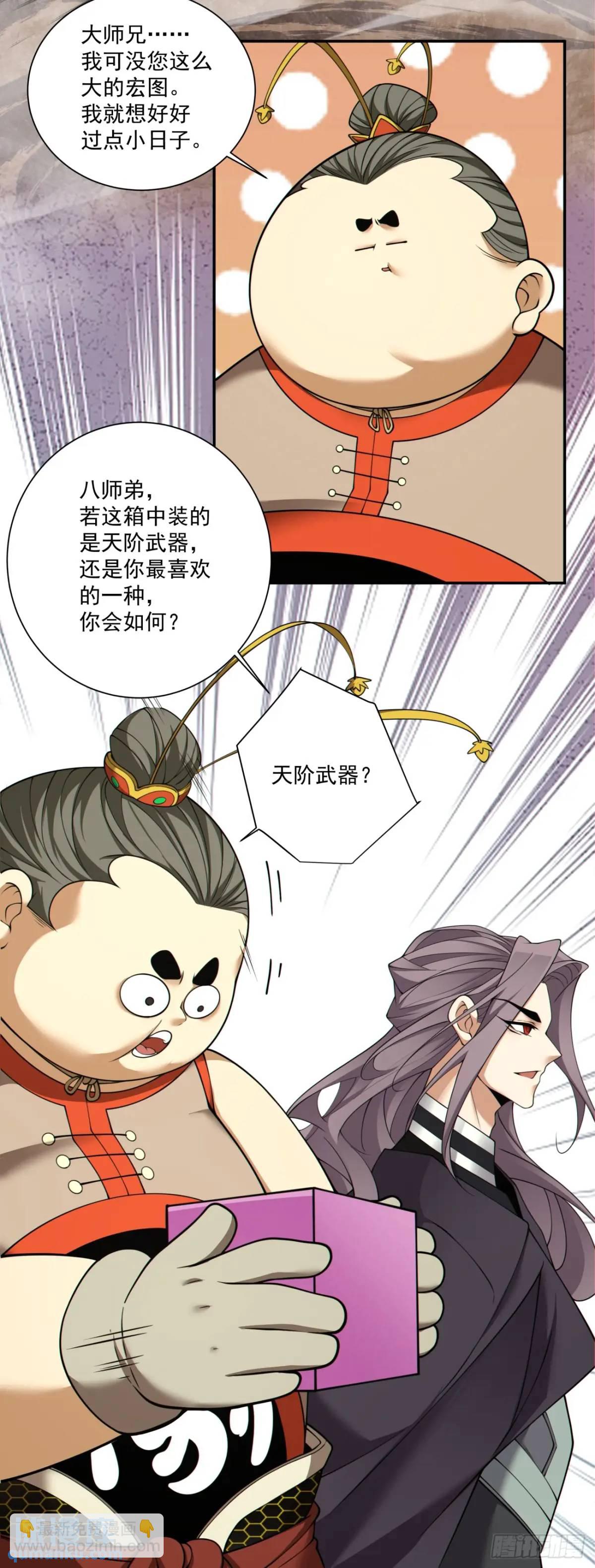 第一百三十四回9