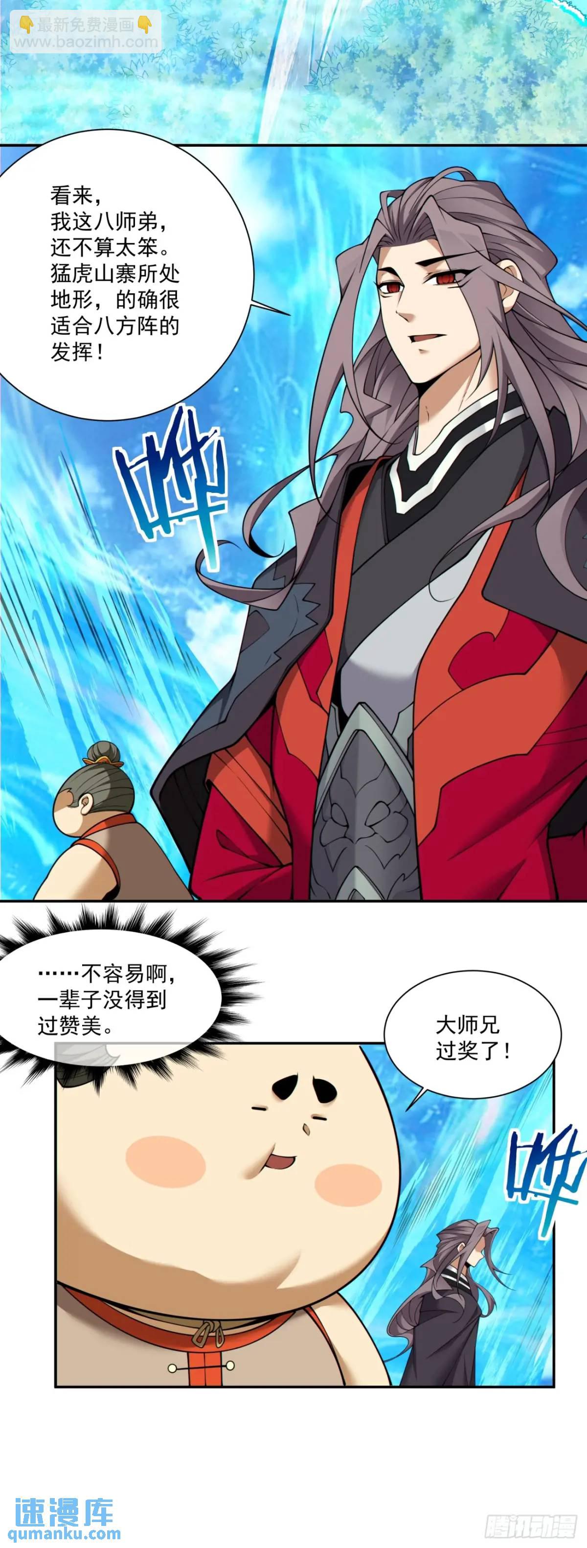 第一百三十五回14