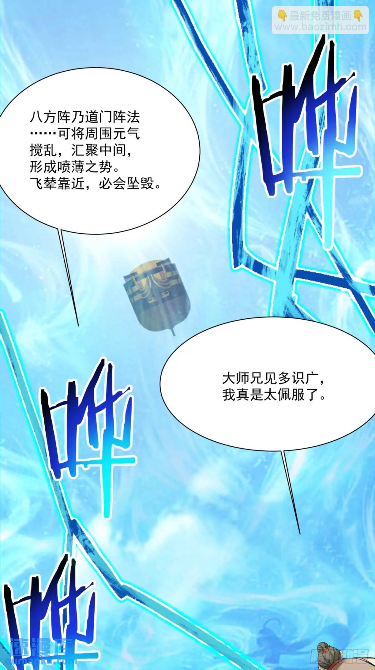 第一百三十五回15
