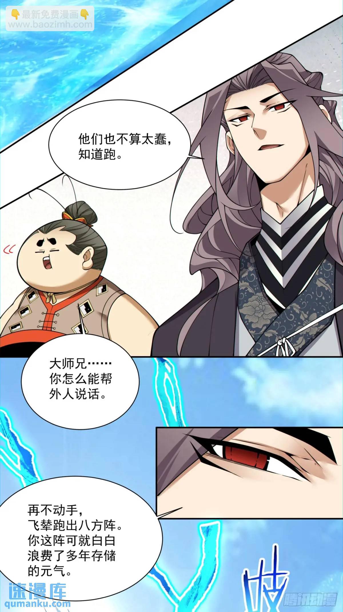 第一百三十五回17