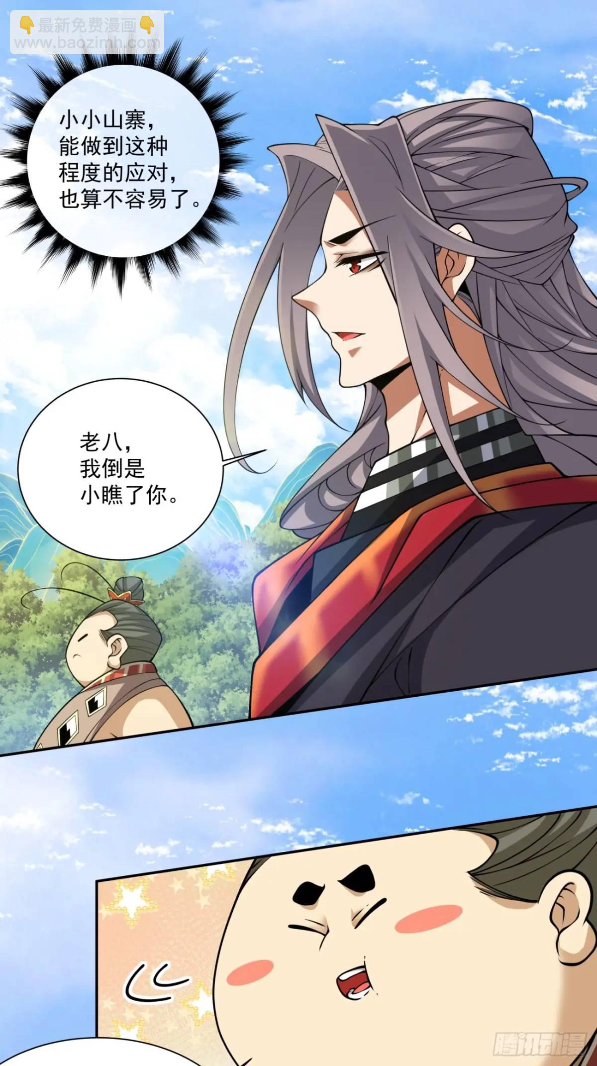 第一百三十五回2