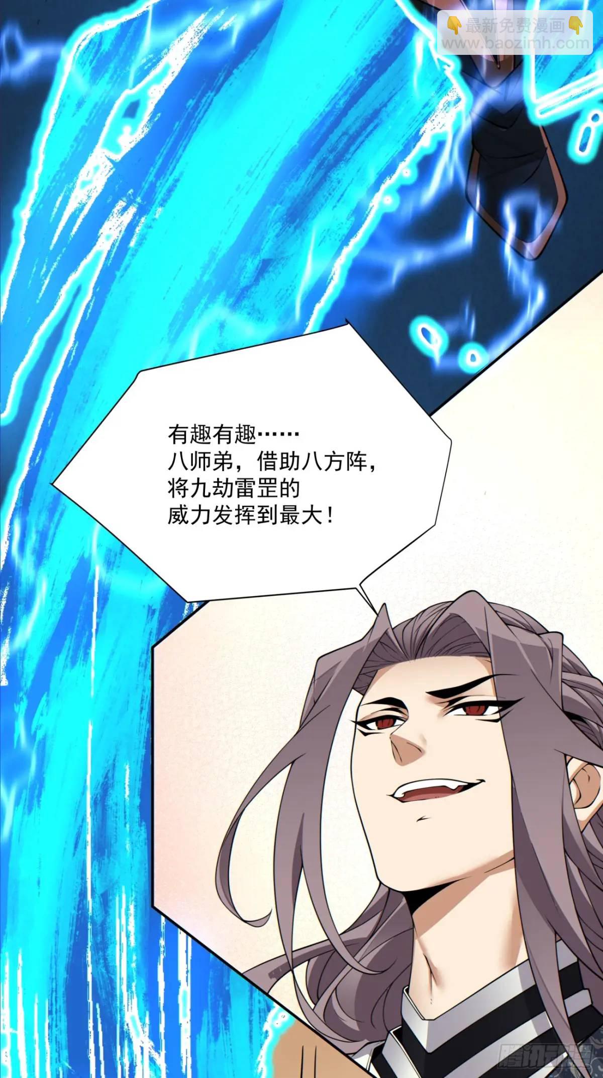 第一百三十五回21