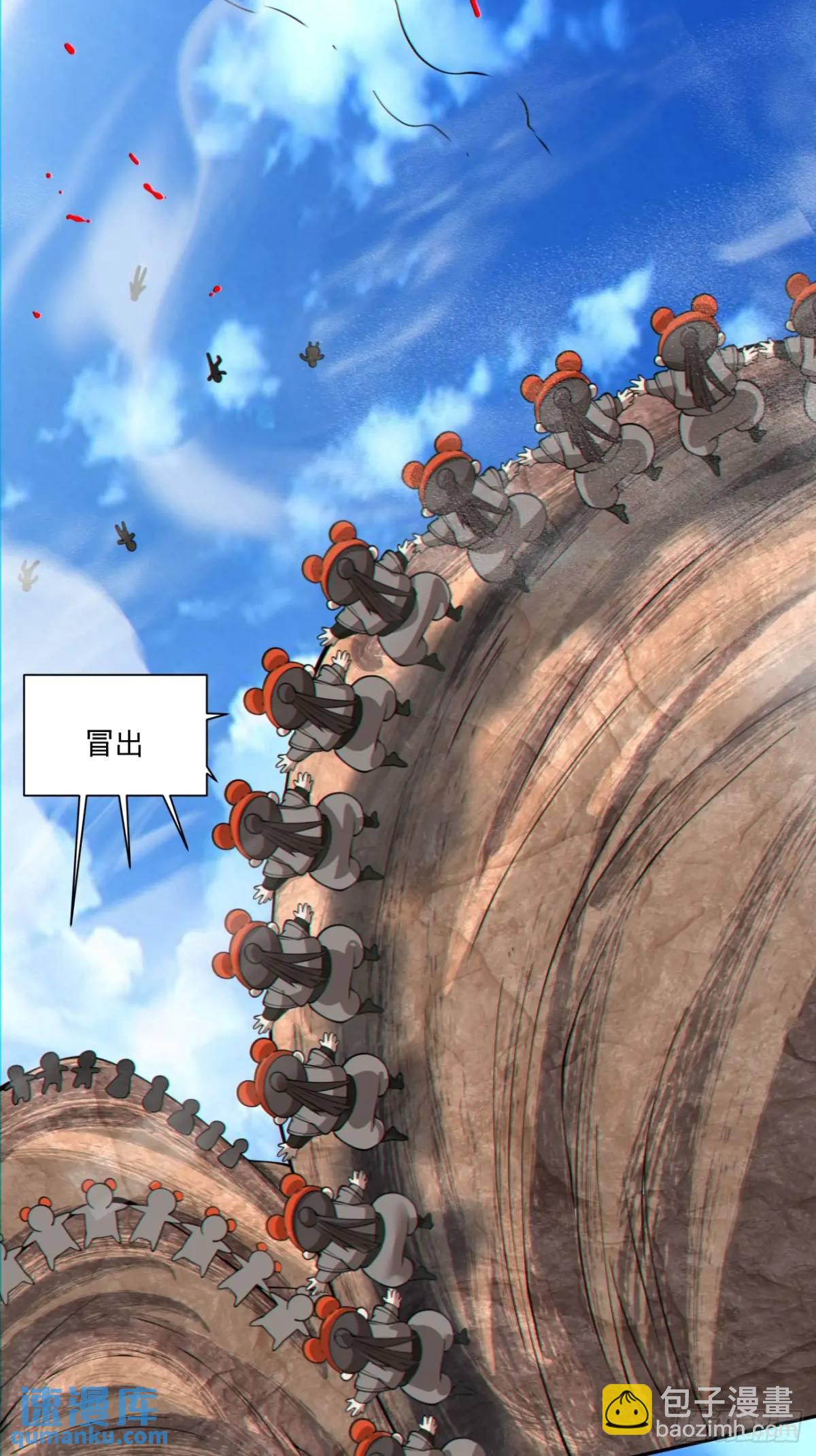第一百三十五回28