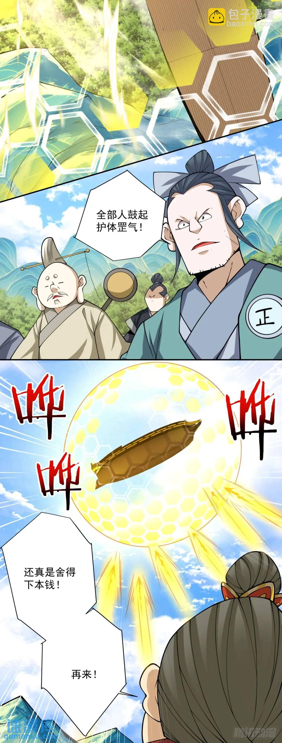 第一百三十五回5