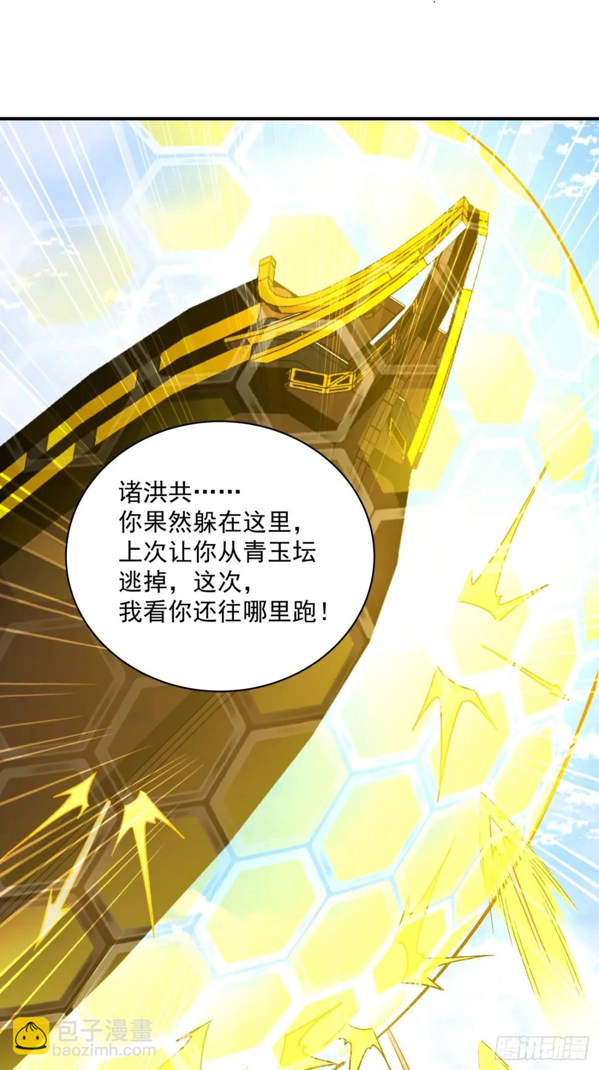 第一百三十五回6