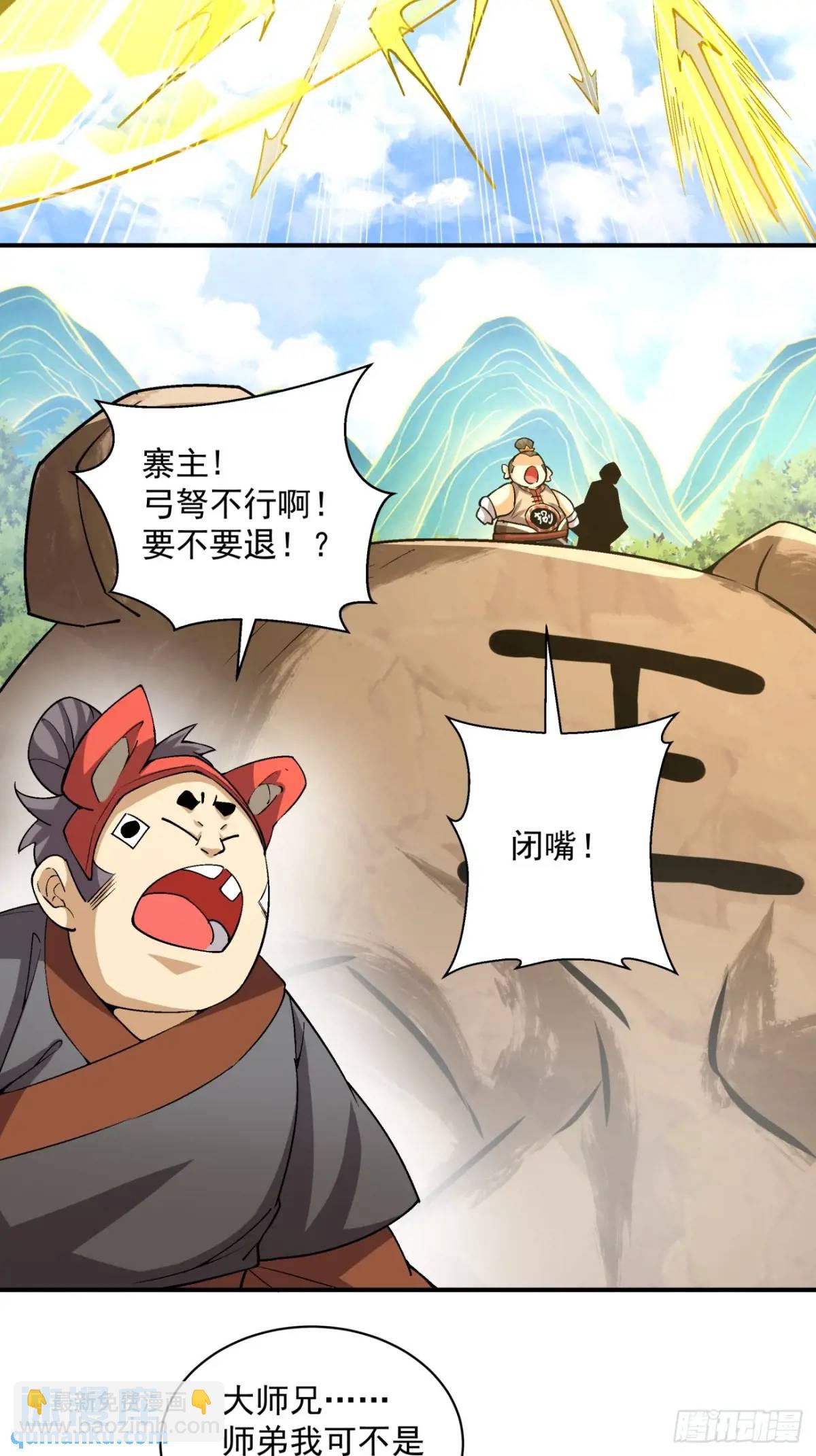 第一百三十五回7