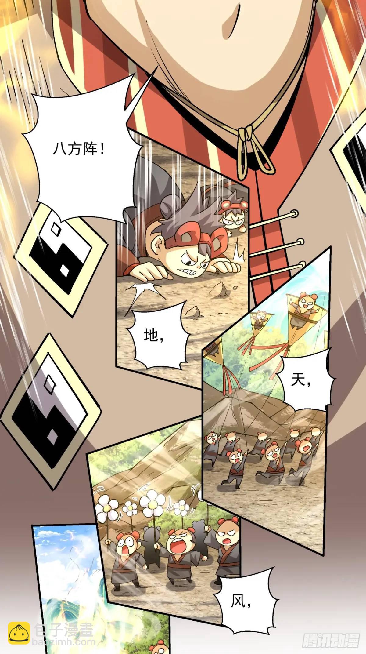 第一百三十五回9