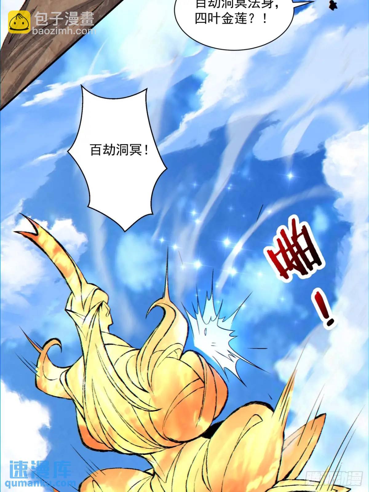 第一百三十六回10