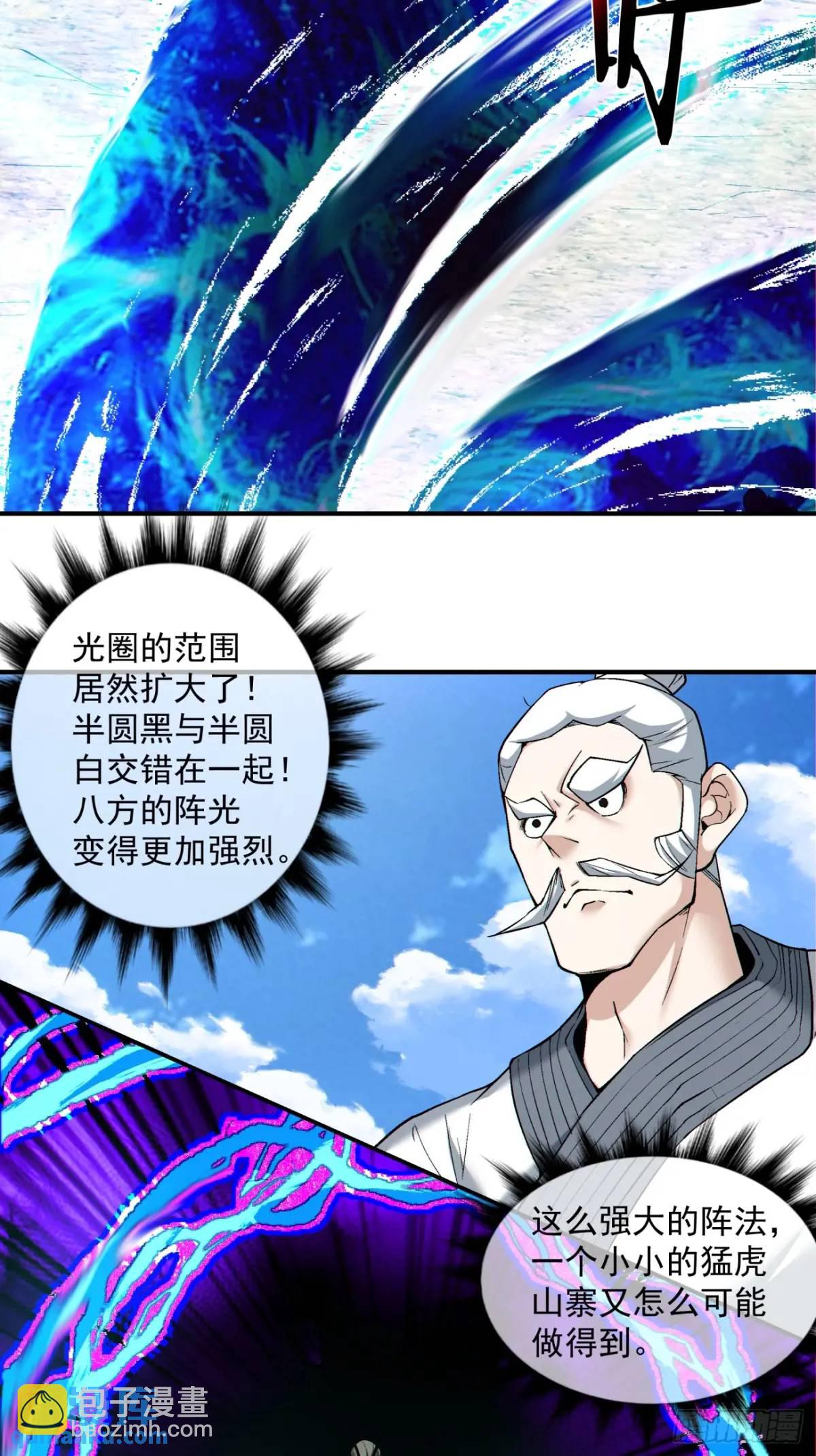 第一百三十六回18