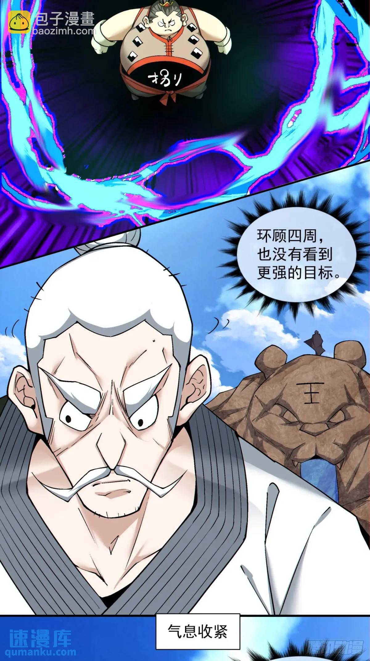 第一百三十六回19