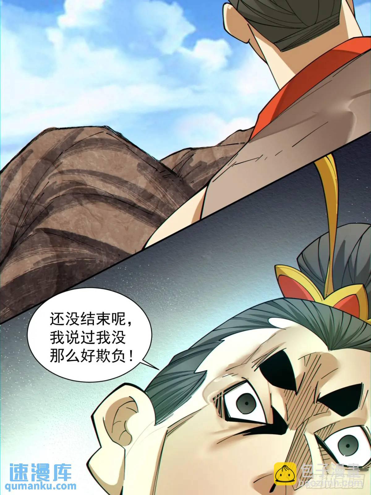 第一百三十六回2